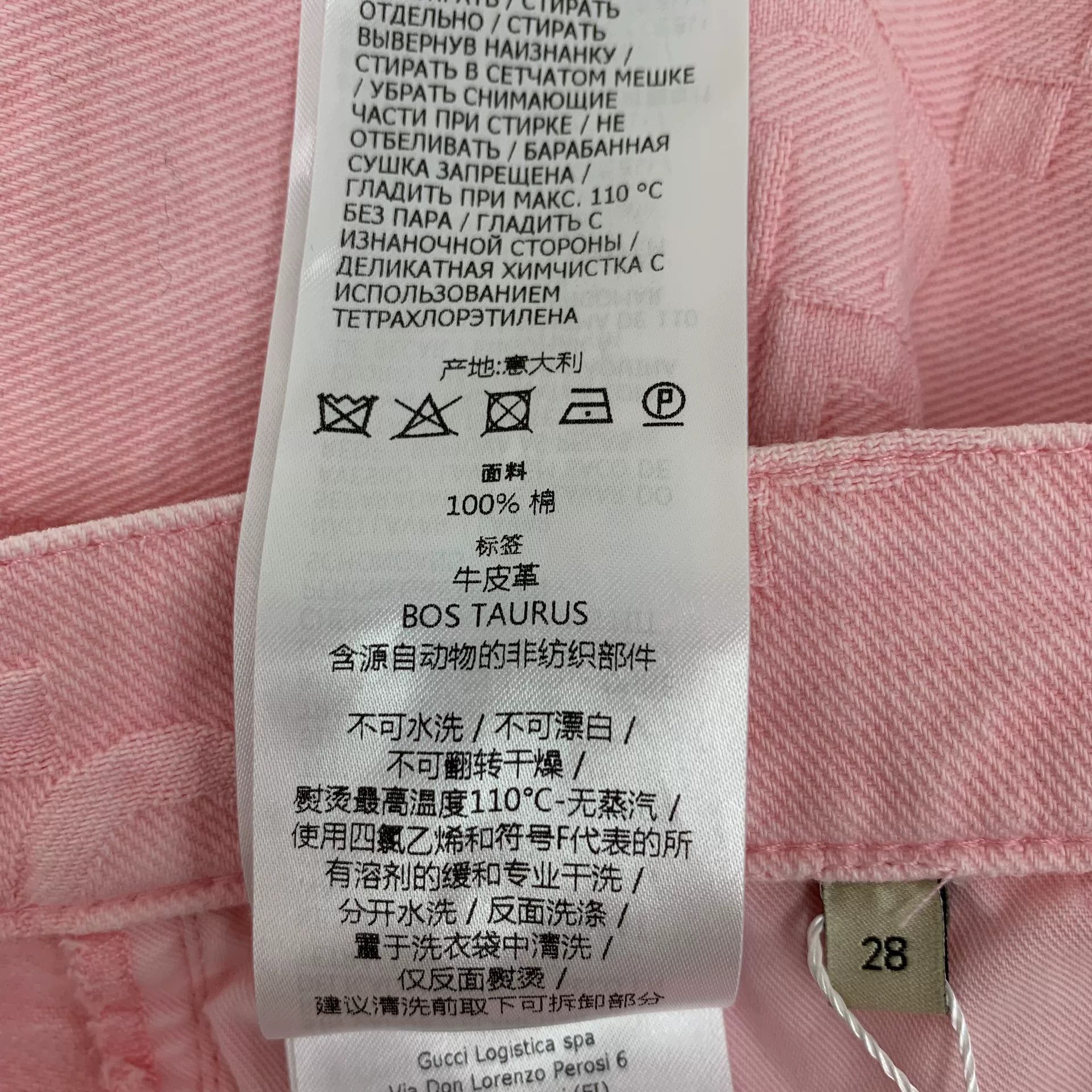 Gucci Gucci Pink GG Jacquard Denim Shorts 28 Size US 28 / EU 44 - 9 Thumbnail