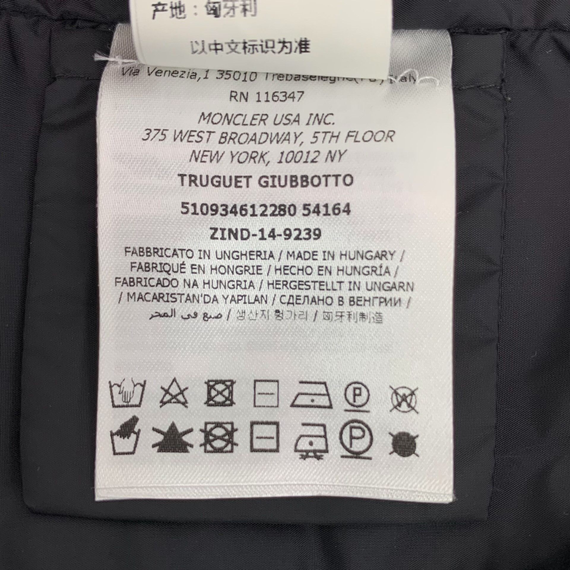 Moncler Moncler Truguet Mesh Hooded Jacket Size 0 Size XS / US 0-2 / IT 36-38 - 9 Thumbnail
