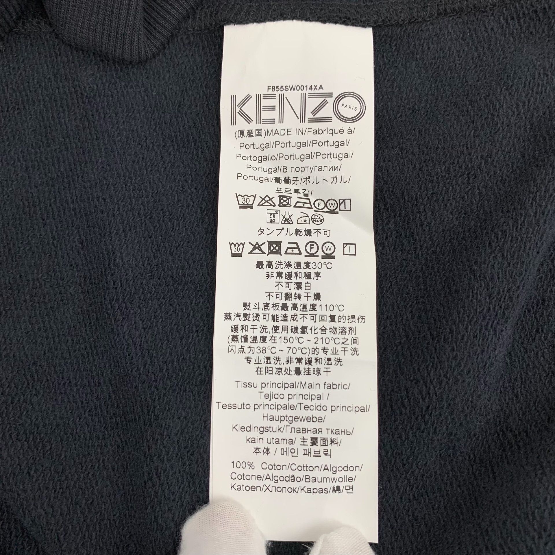 Kenzo Kenzo Tiger Head Embroidery Sweatshirt L Size US L / EU 52-54 / 3 - 9 Thumbnail