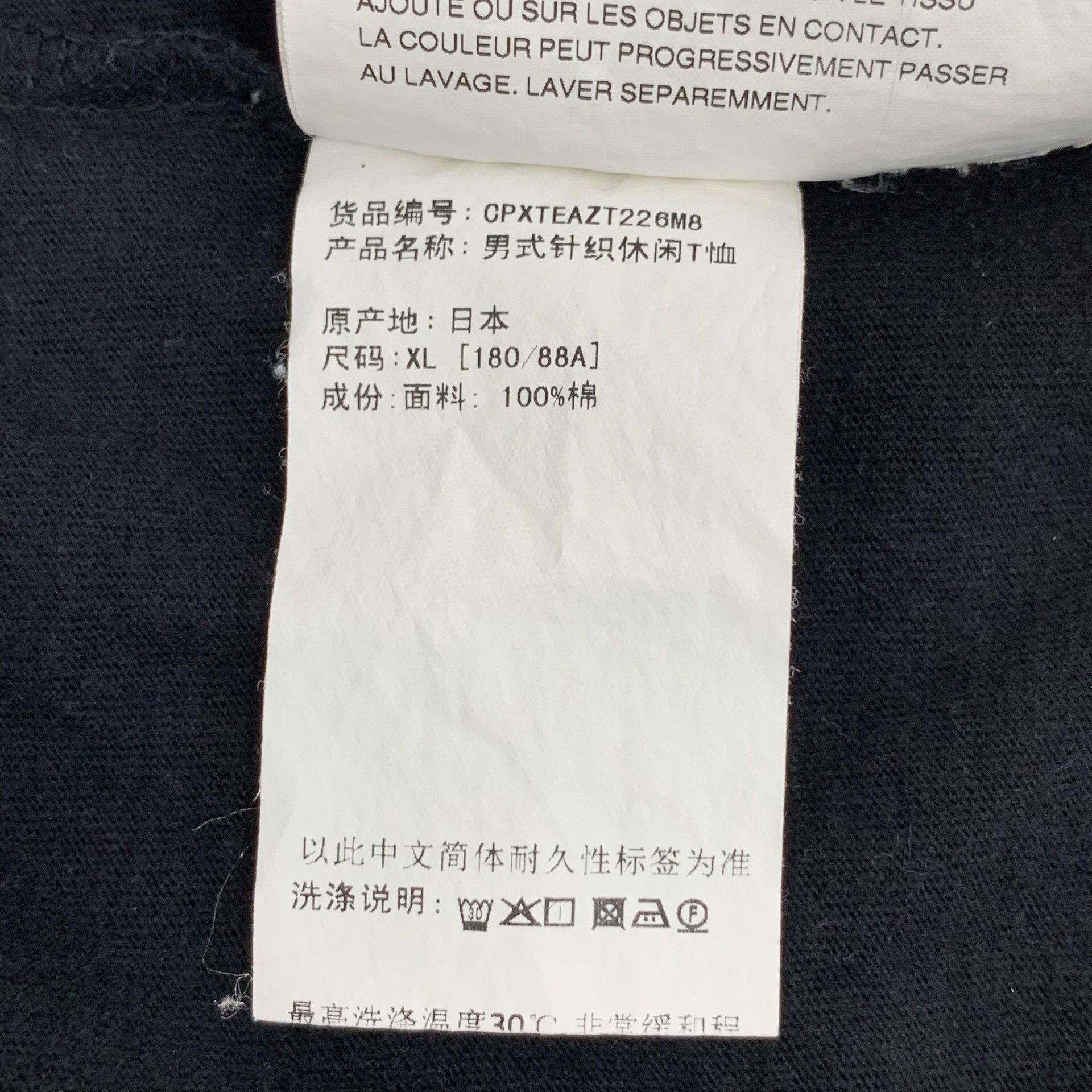 Comme des Garcons PLAY CDG Play Double Heart Short Sleeve T-Shirt XL Size US XL / EU 56 / 4 - 8 Thumbnail