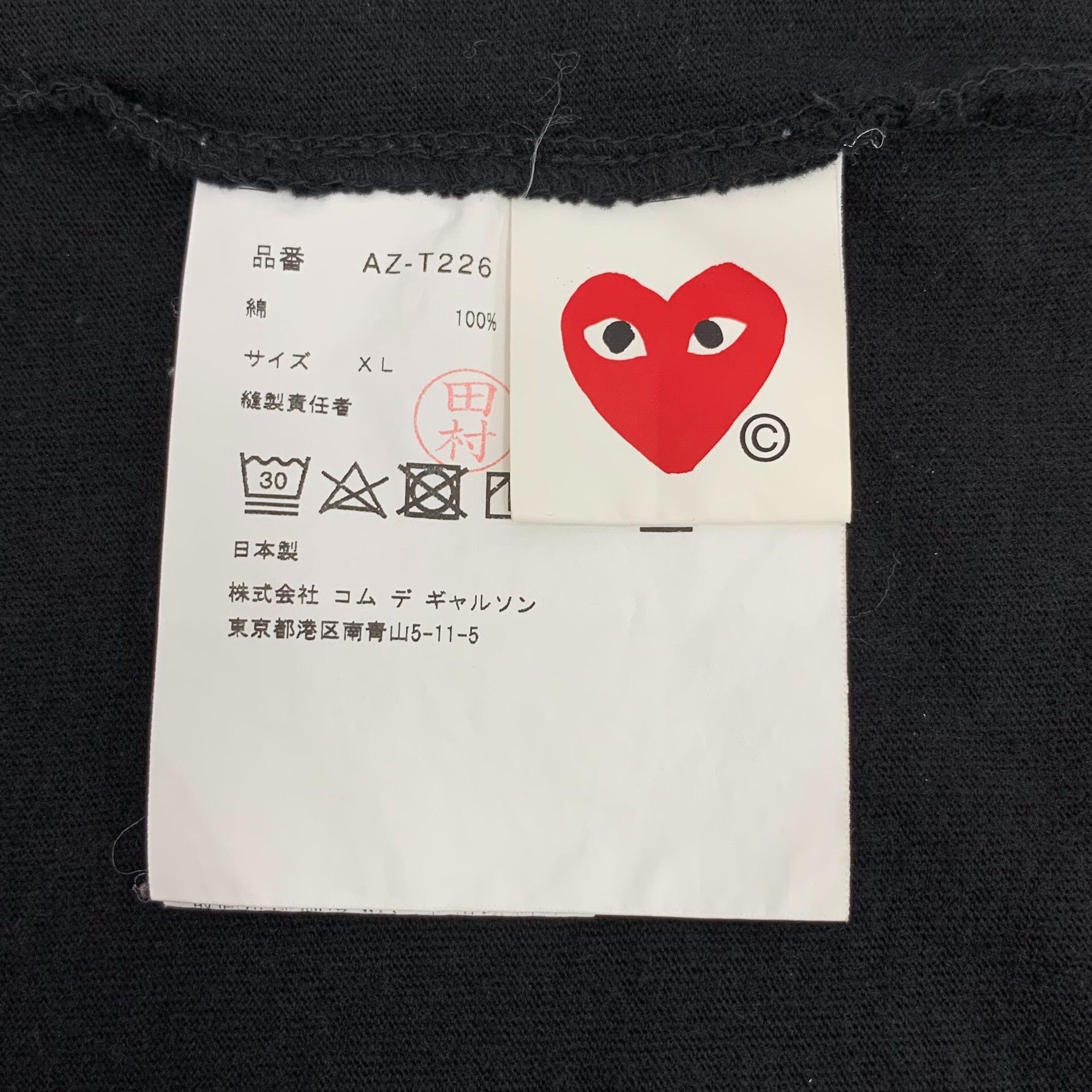 Comme des Garcons PLAY CDG Play Double Heart Short Sleeve T-Shirt XL Size US XL / EU 56 / 4 - 7 Thumbnail
