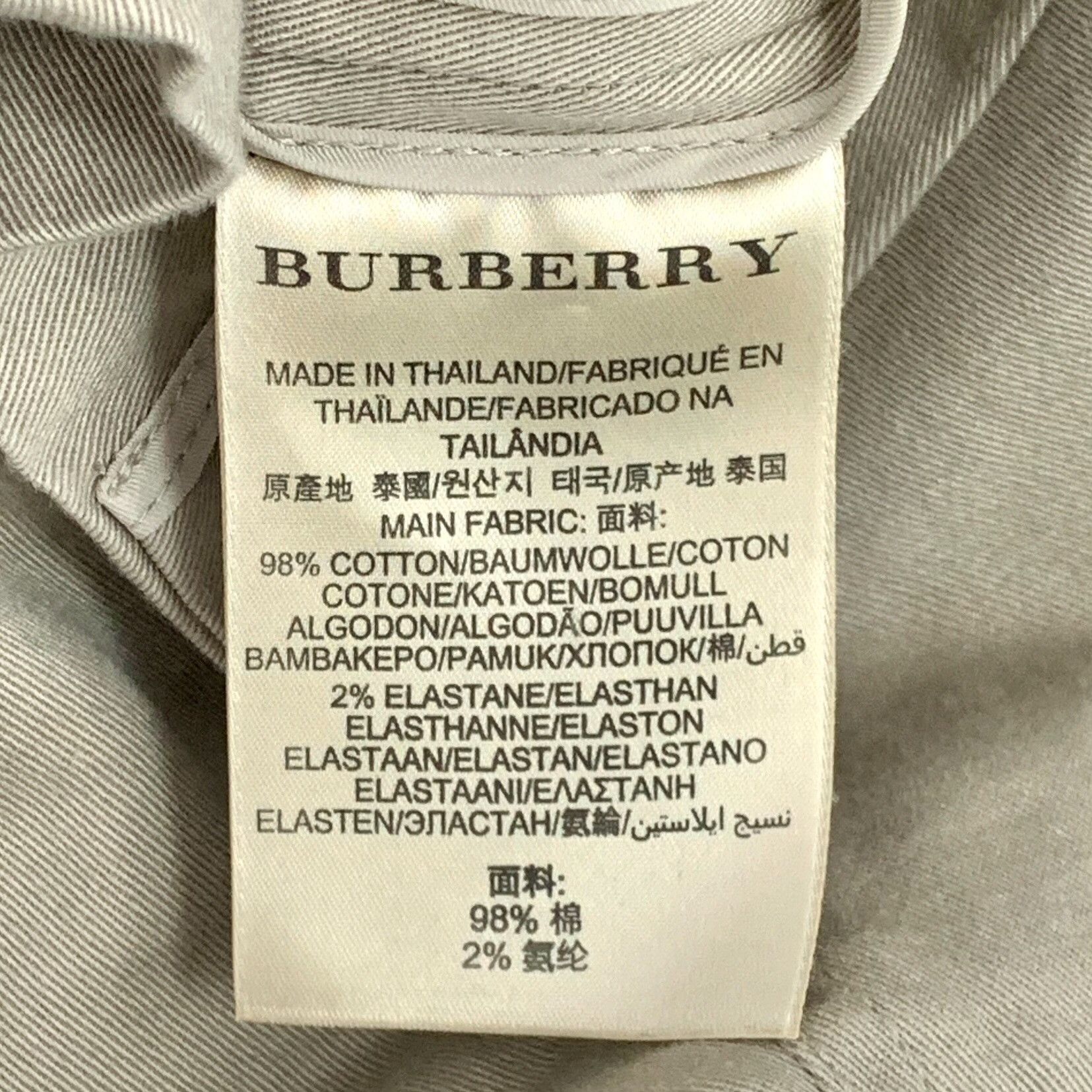 Burberry Burberry Brit Khaki Cotton Trench Dress ITA 38 Size XS / US 0-2 / IT 36-38 - 7 Thumbnail