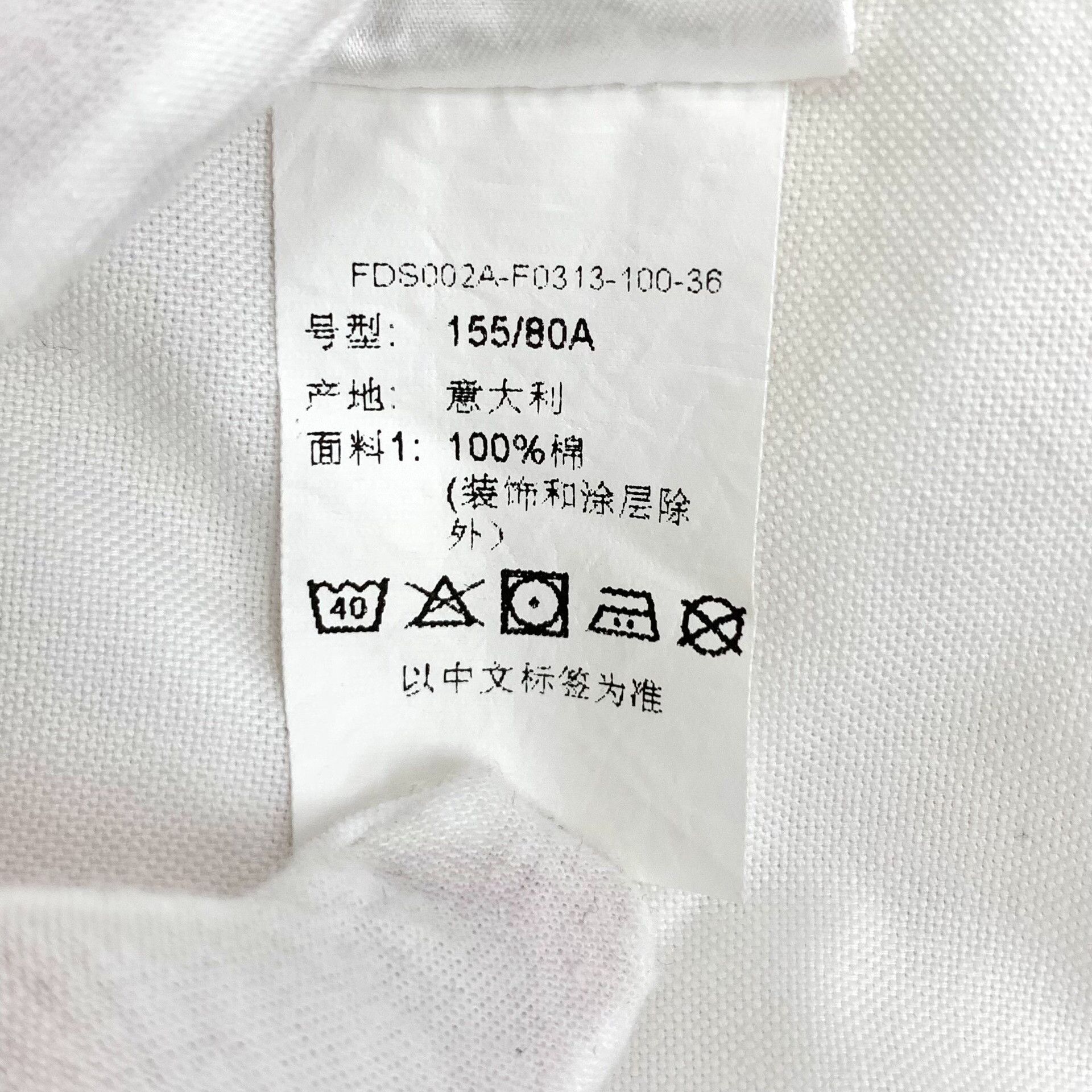 Thom Browne Thom Browne White Cotton Shirt Dress 36 Size XS / US 0-2 / IT 36-38 - 9 Thumbnail