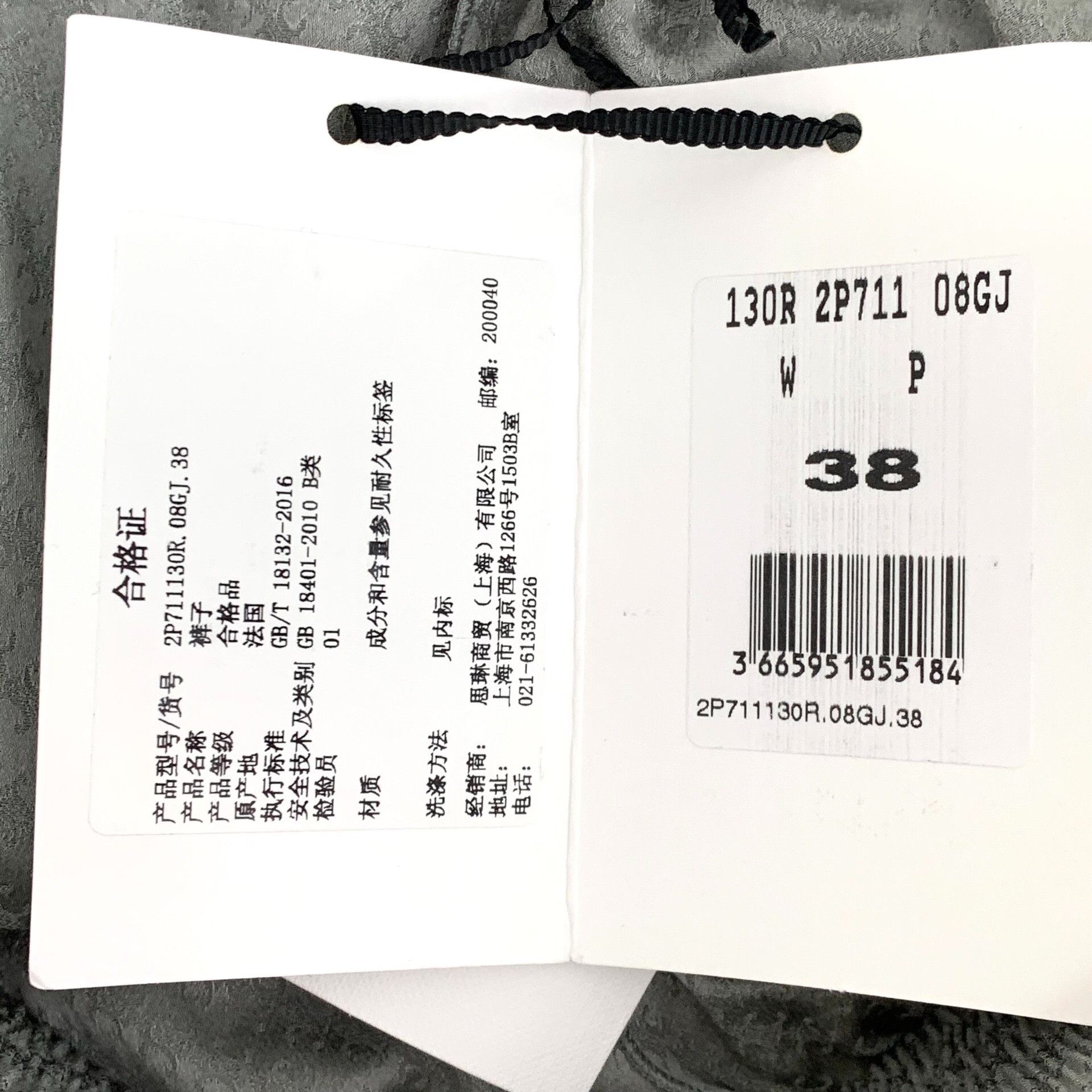 Celine Celine Triomphe Monogram Silk Shorts FR 38 Size 27" / US 4 / IT 40 - 8 Thumbnail