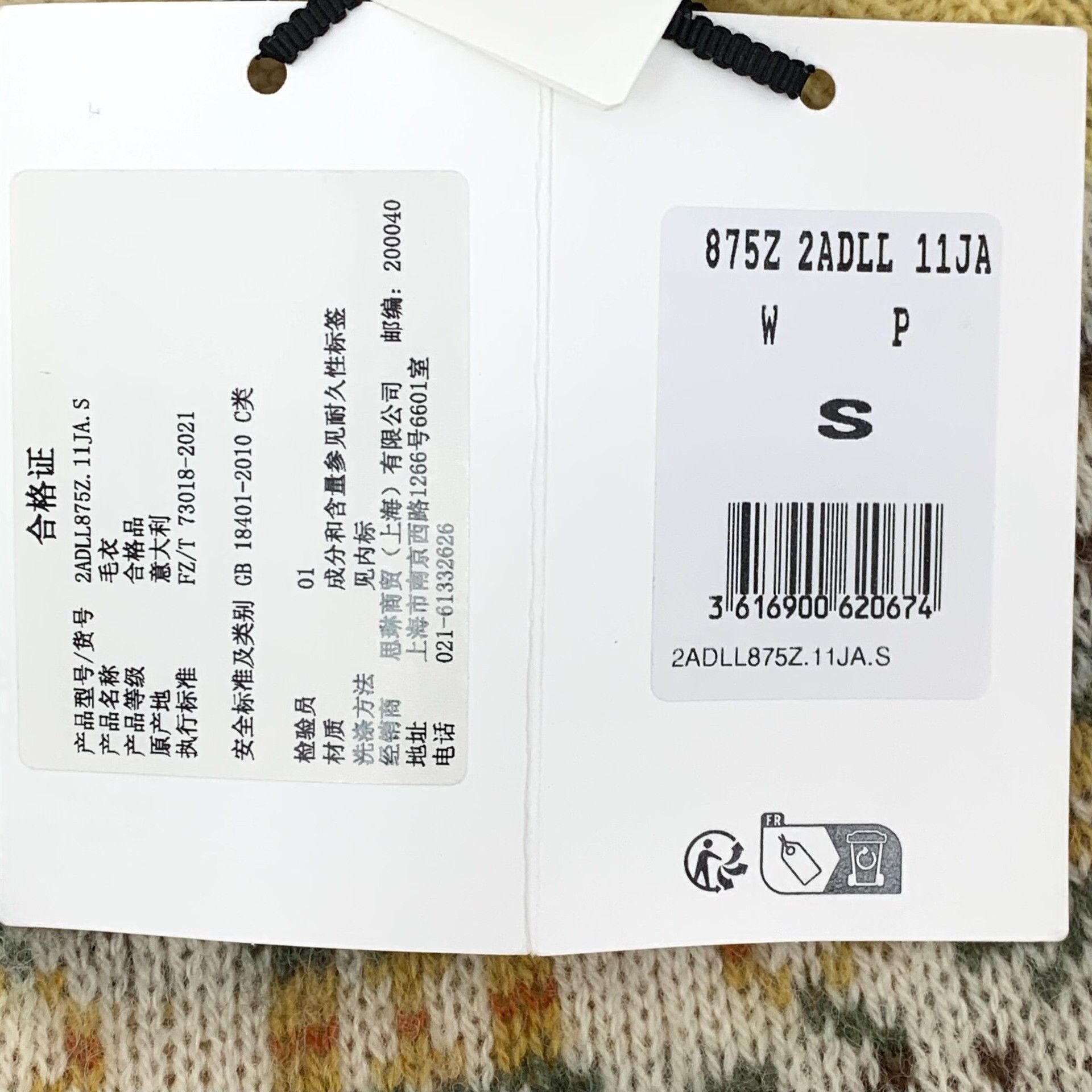 Celine Celine Triomphe Fair Isle Wool Sweater S Size US S / EU 44-46 / 1 - 10 Thumbnail
