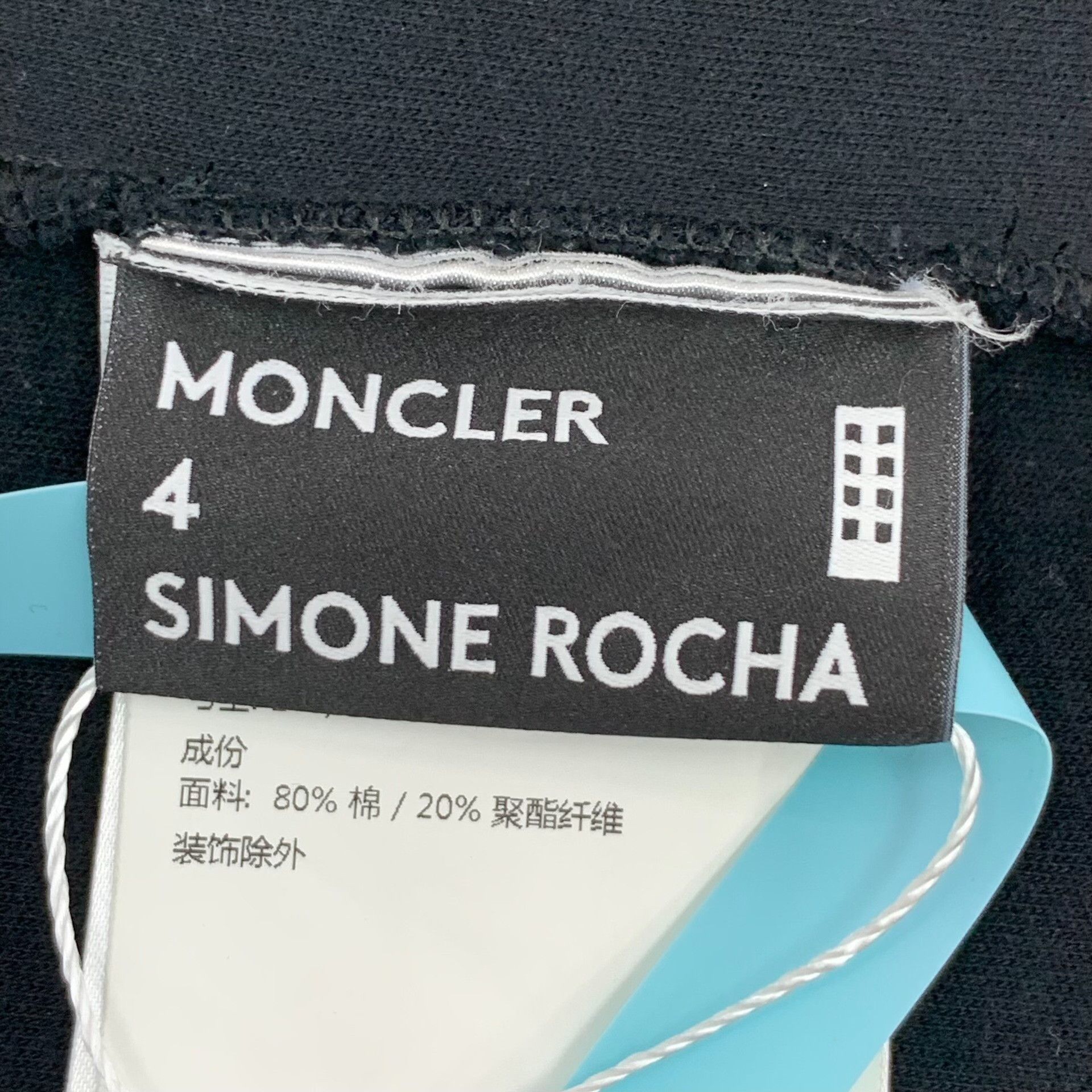 Moncler Moncler x Simone Rocha Pearl Embellished Sweatshirt IT 42 Size M / US 6-8 / IT 42-44 - 9 Thumbnail