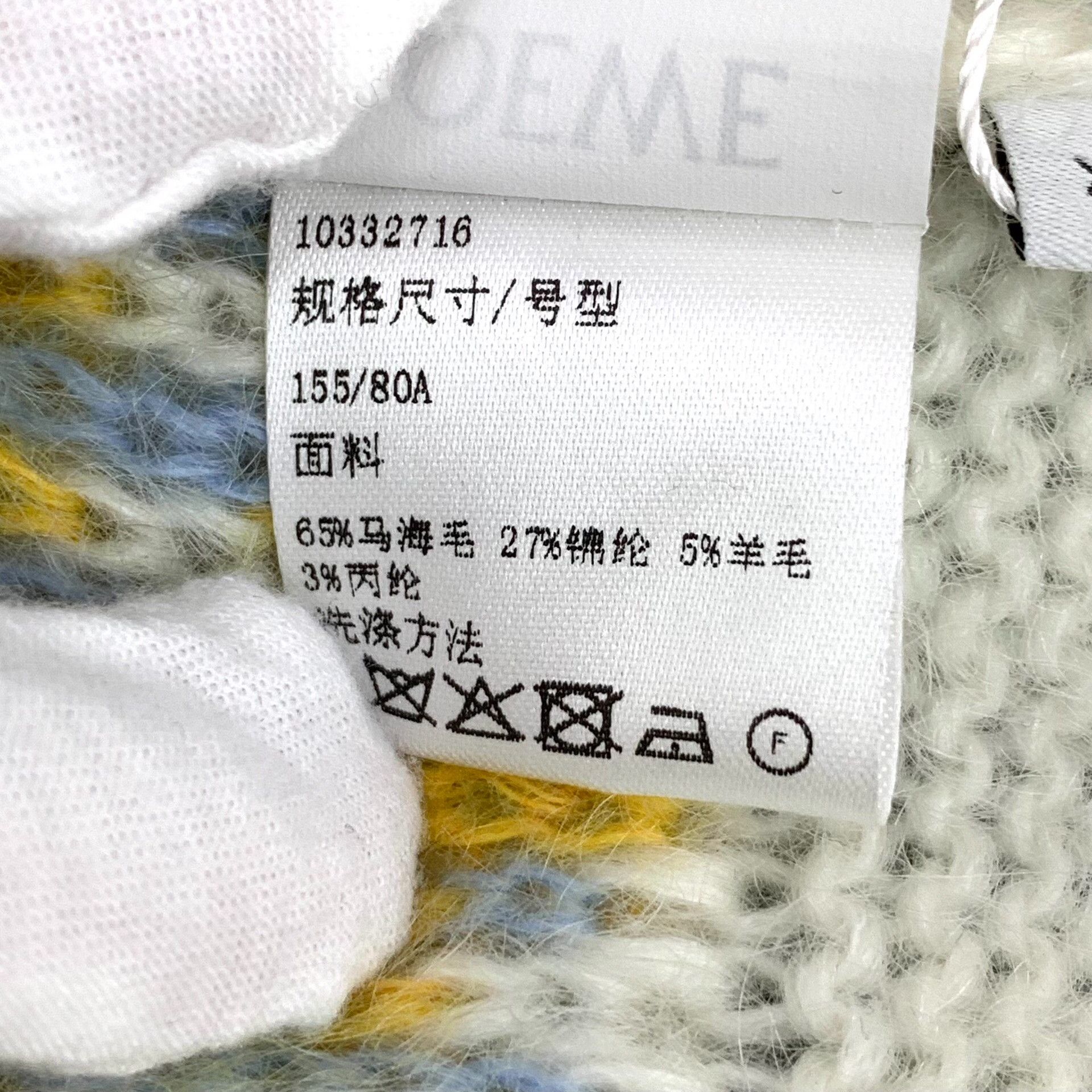 Loewe Loewe Deer Intarsia Mohair Cardigan XS Size XS / US 0-2 / IT 36-38 - 8 Thumbnail