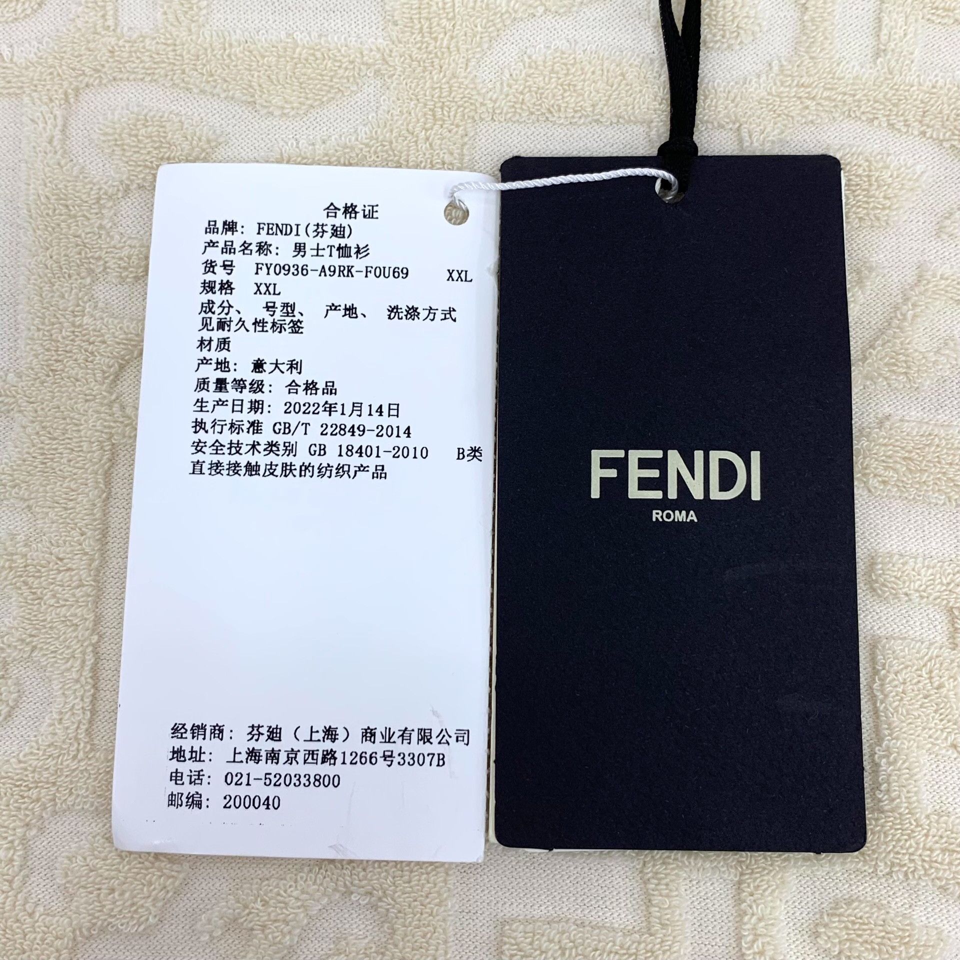 Fendi Fendi Embossed FF Logo Terry T-Shirt XXL Size US XXL / EU 58 / 5 - 8 Thumbnail