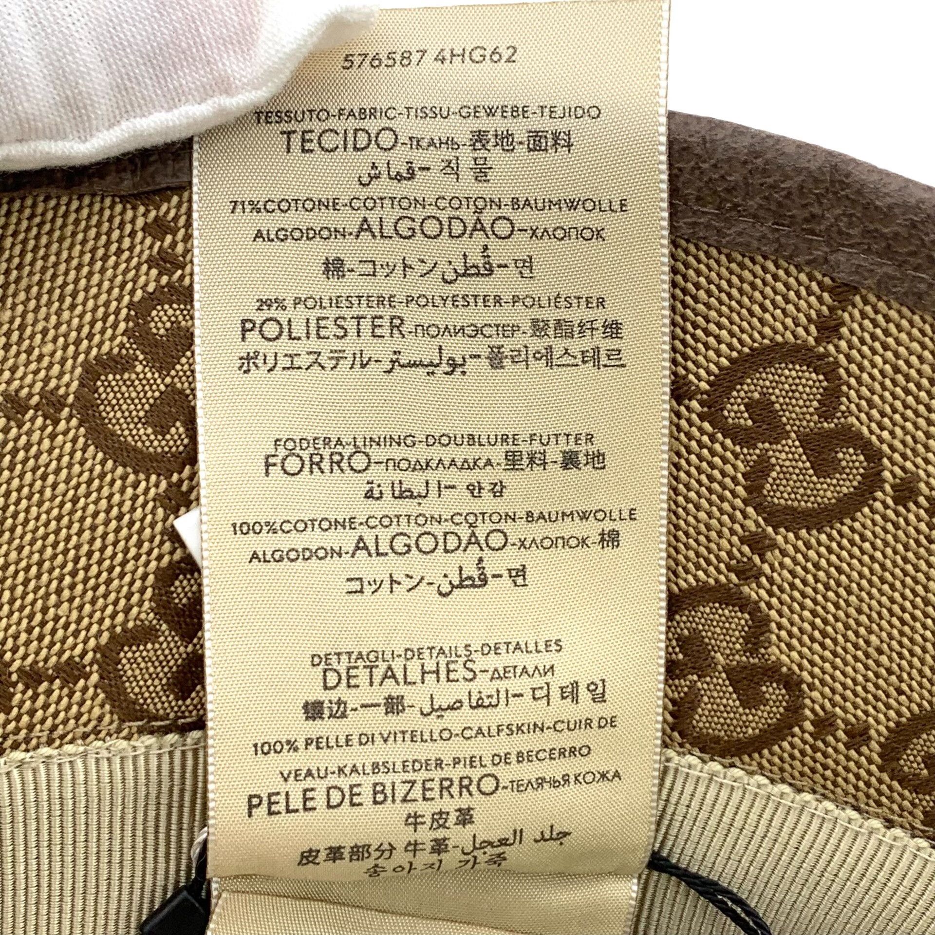 Gucci Gucci GG Supreme Monogram Bucket Hat Size M Size ONE SIZE - 8 Thumbnail