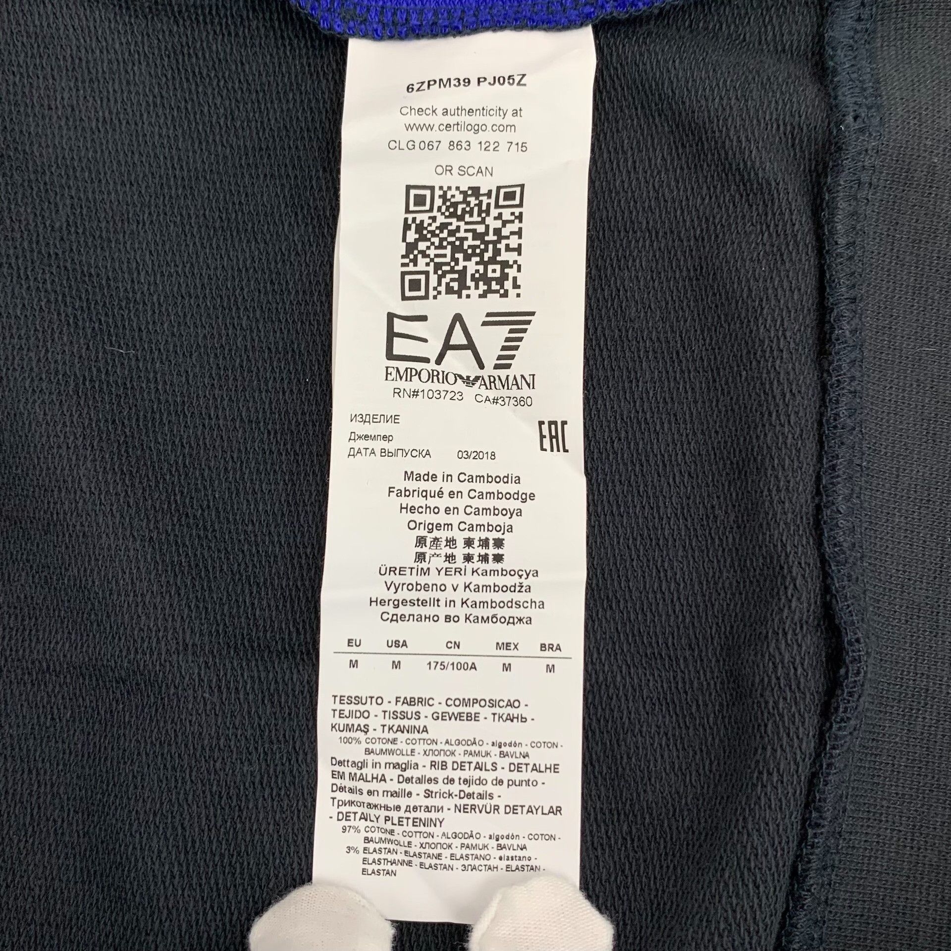 Emporio Armani EA7 Emporio Armani Colorblock Logo Sweatshirt Size M Size US M / EU 48-50 / 2 - 8 Thumbnail