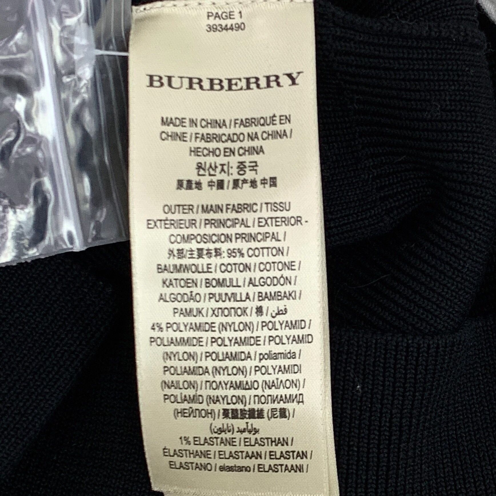 Burberry Burberry Off-The-Shoulder Cotton Cardigan Size S Size S / US 4 / IT 40 - 7 Thumbnail