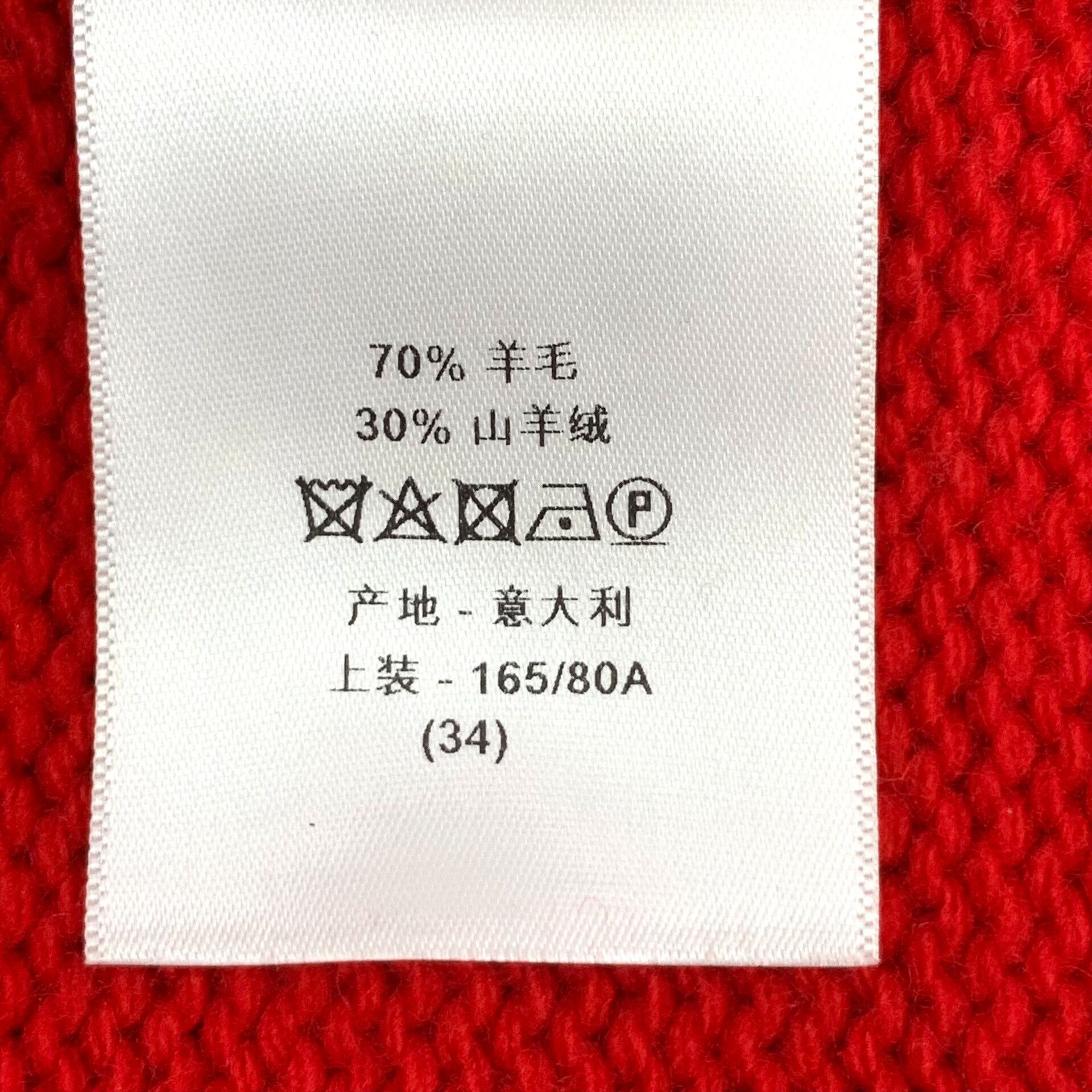 Dior Dior J'Adior Intarsia Wool Cashmere Sweater 34 Size XS / US 0-2 / IT 36-38 - 8 Thumbnail