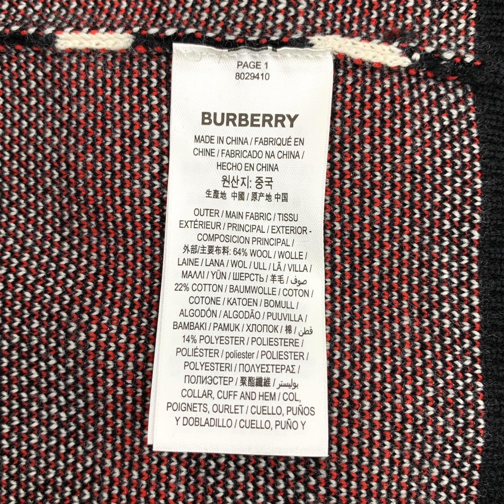 Burberry Burberry Zebra Stripe Logo Knit Sweater Size S Size US S / EU 44-46 / 1 - 8 Thumbnail