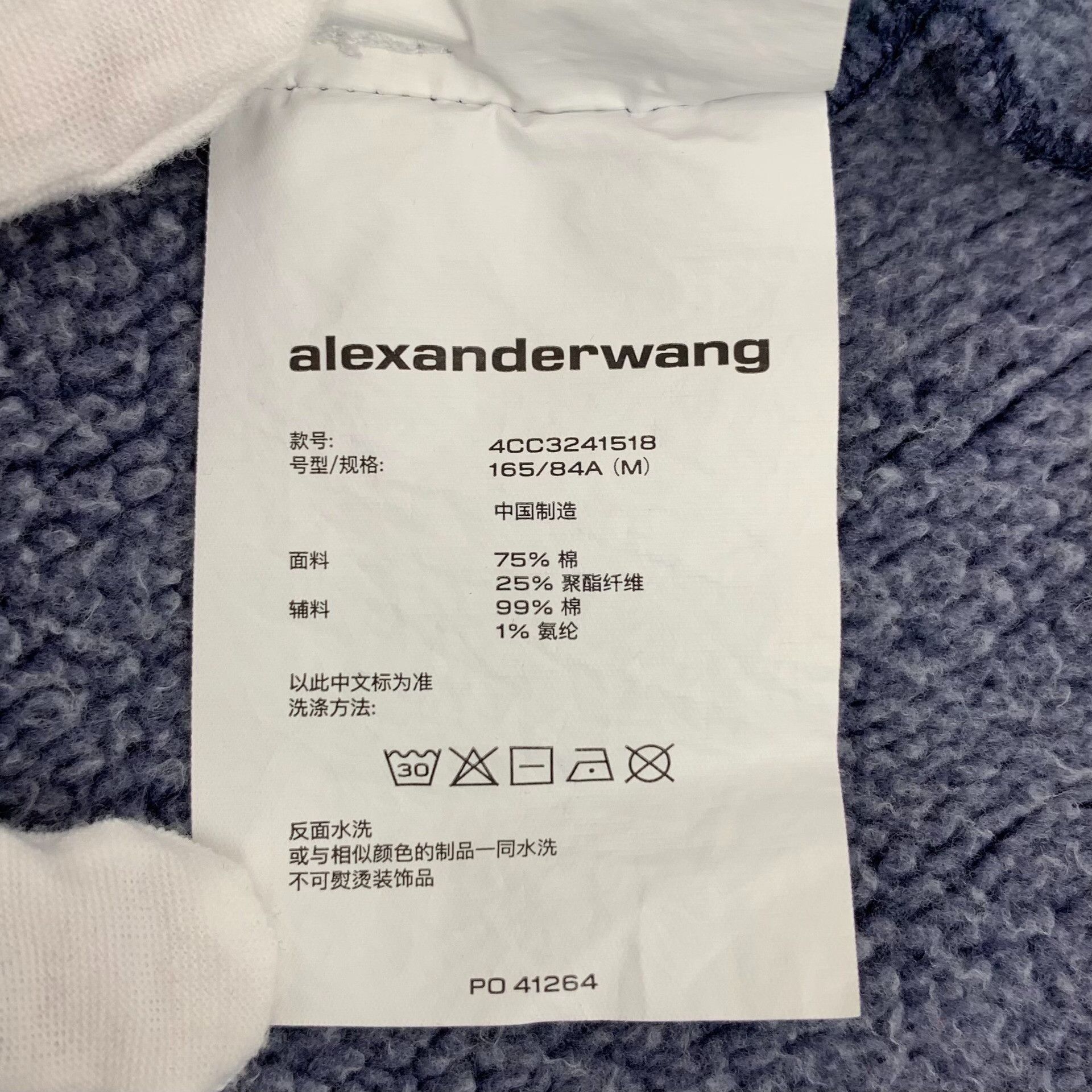 Alexander Wang Alexander Wang Acid Wash Logo Sweatshirt Size M Size US M / EU 48-50 / 2 - 8 Thumbnail