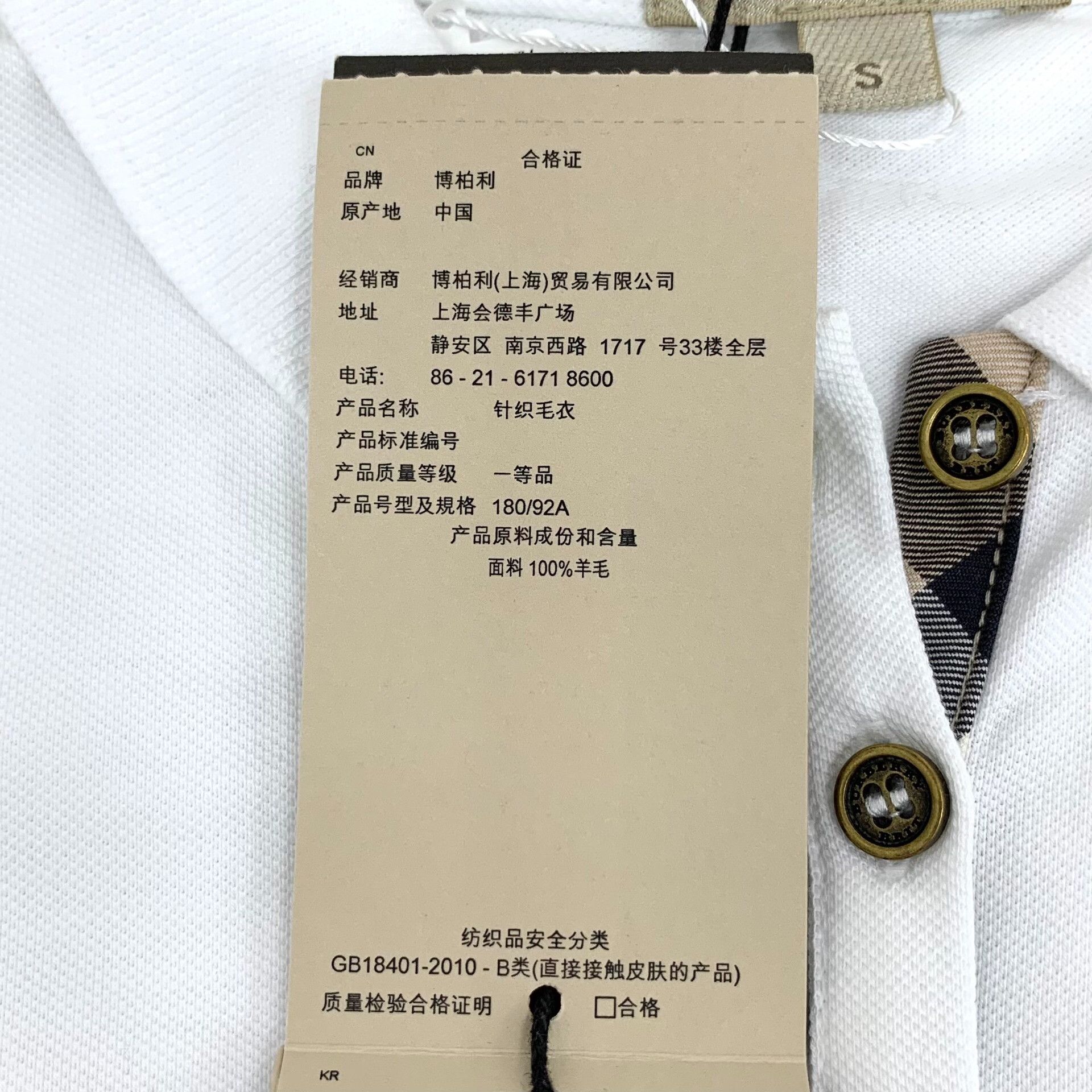 Burberry Burberry Brit Embroidered Horse Long Sleeve Polo Size S Size S / US 4 / IT 40 - 8 Thumbnail