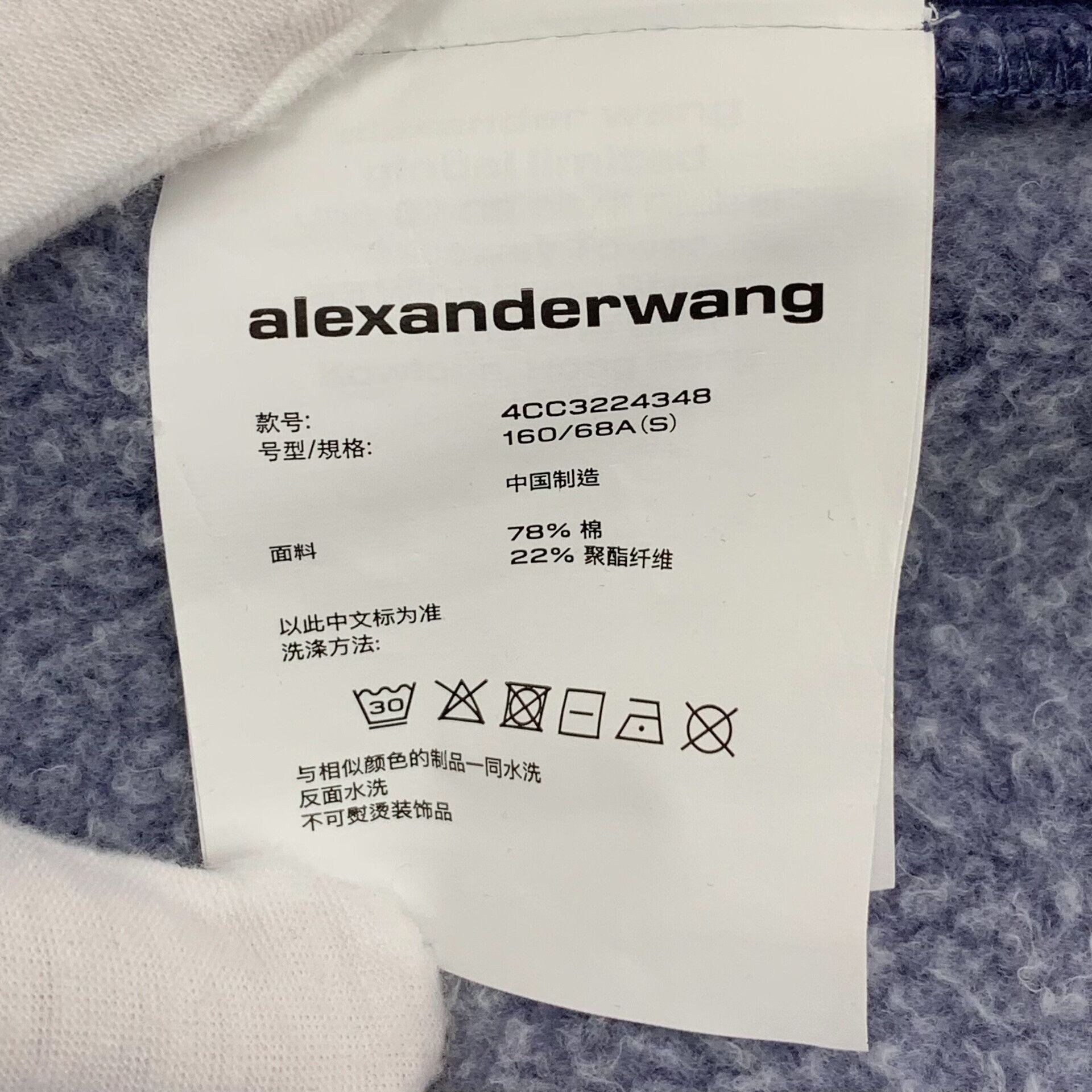 Alexander Wang Alexander Wang Logo Embroidered Joggers Size S Size US 30 / EU 46 - 9 Thumbnail