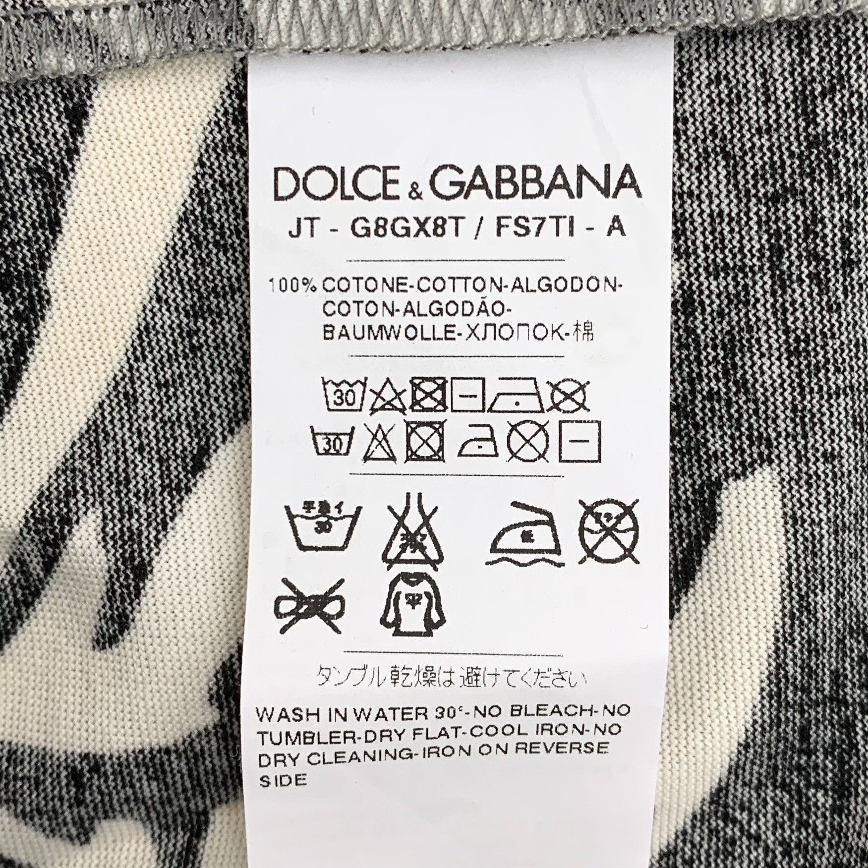 Dolce & Gabbana Dolce & Gabbana Palm Tree Print T-Shirt 46 Size US S / EU 44-46 / 1 - 7 Thumbnail