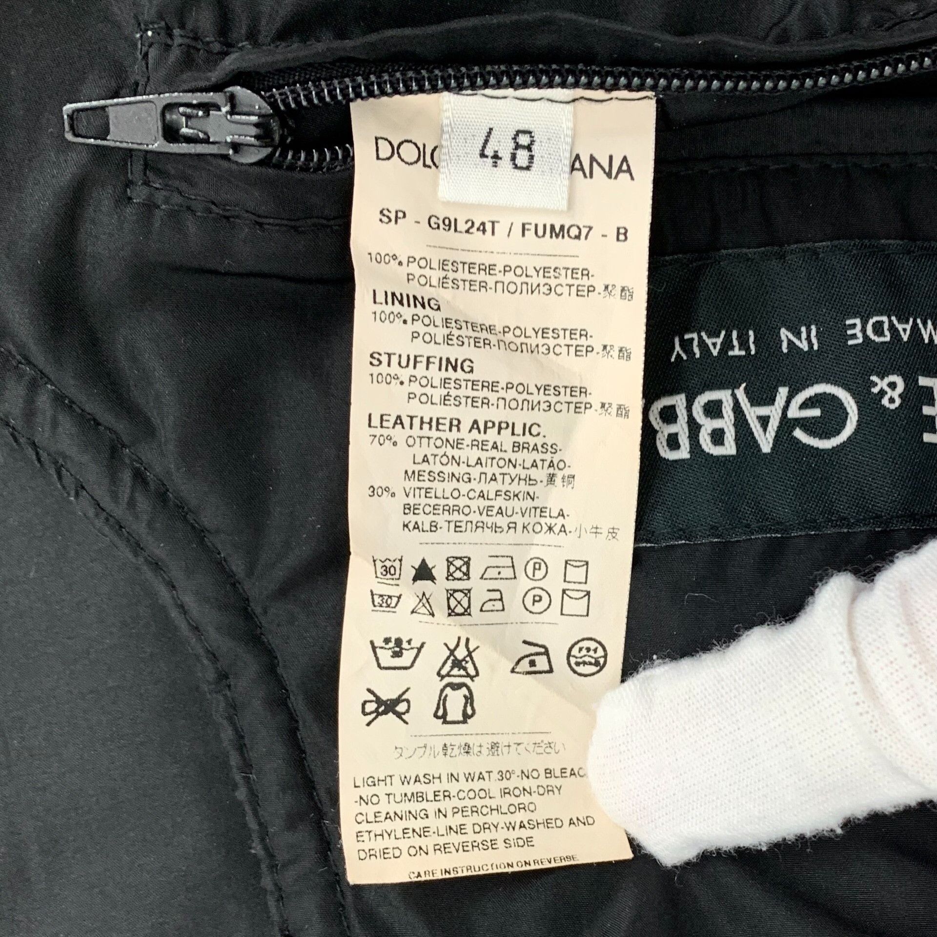 Dolce & Gabbana Dolce & Gabbana Logo Plate Quilted Vest 48 Size US M / EU 48-50 / 2 - 9 Thumbnail