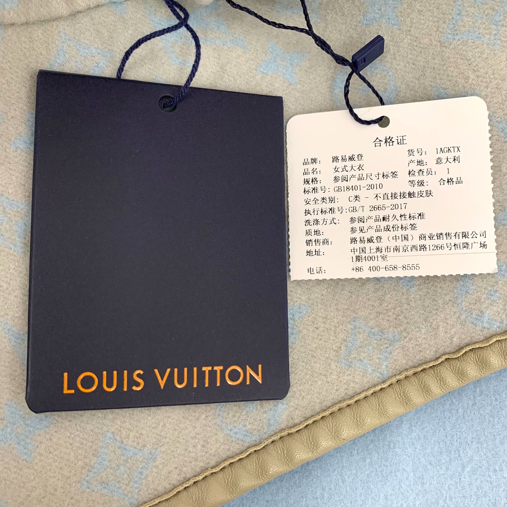 Louis Vuitton Louis Vuitton Monogram Lining Hooded Wool Coat 34 Size XS / US 0-2 / IT 36-38 - 7 Thumbnail