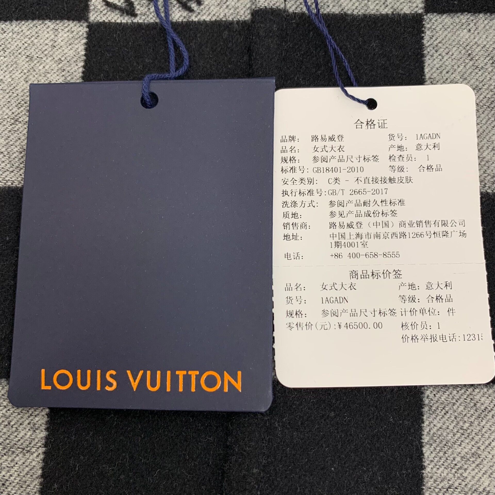 Louis Vuitton Louis Vuitton Damier Trim Wool Coat FR 32 Size XXS / US 00 / IT 34 - 7 Thumbnail