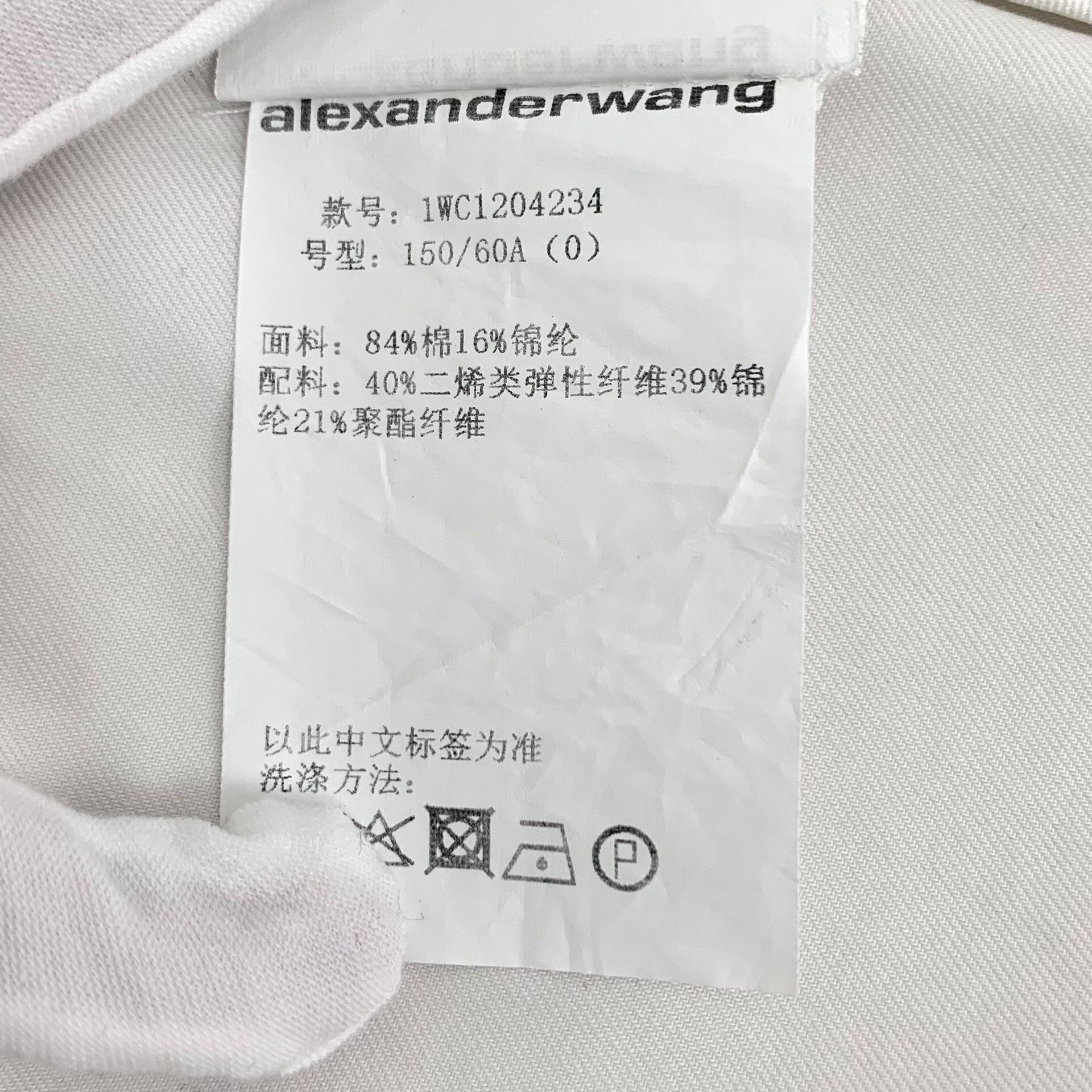 Alexander Wang Alexander Wang White Logo Elastic Waistband Pants 0 Size 25" / US 0 / IT 36 - 9 Thumbnail