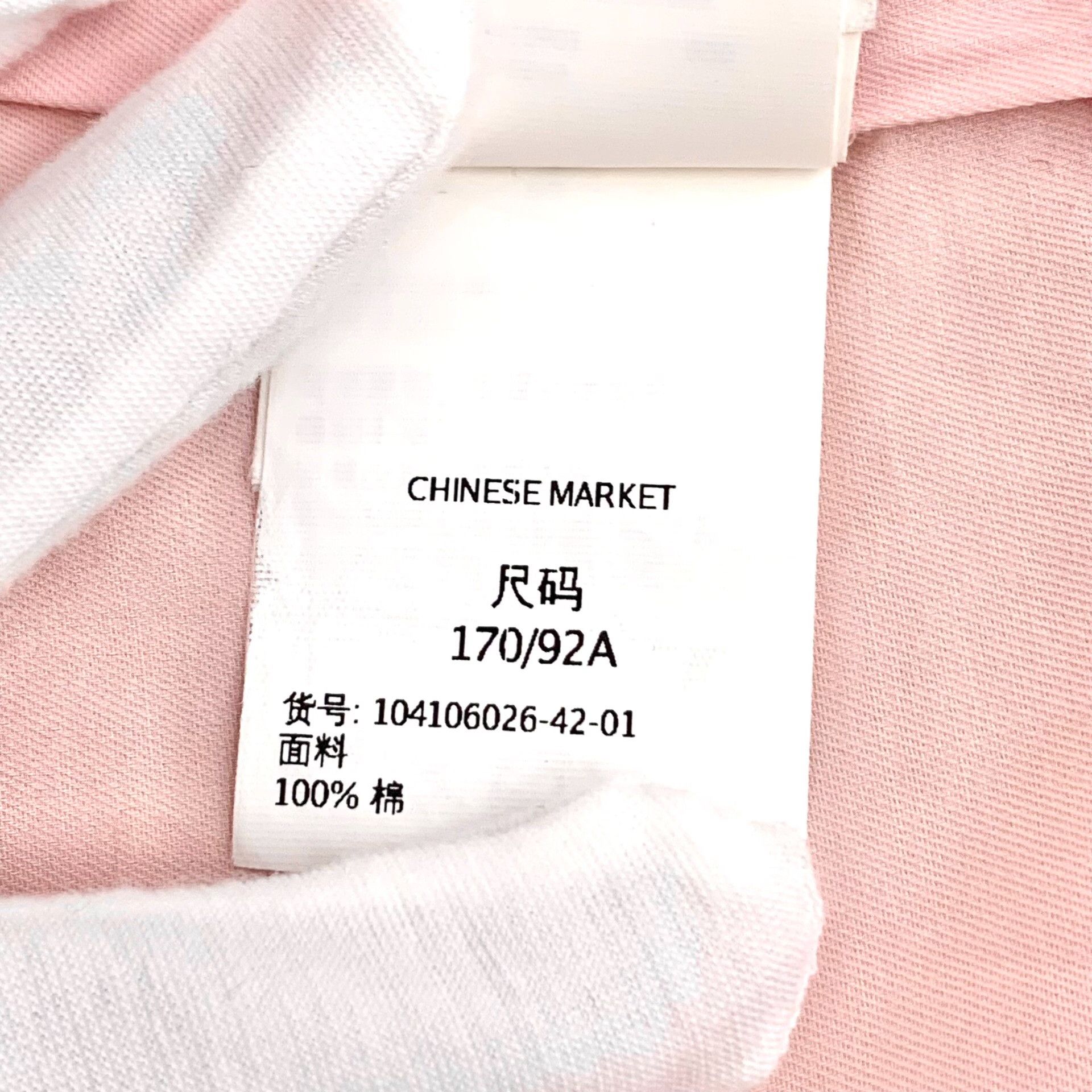 Max Mara Max Mara Pink Cotton Belted Jacket Size IT 42 Size M / US 6-8 / IT 42-44 - 8 Thumbnail