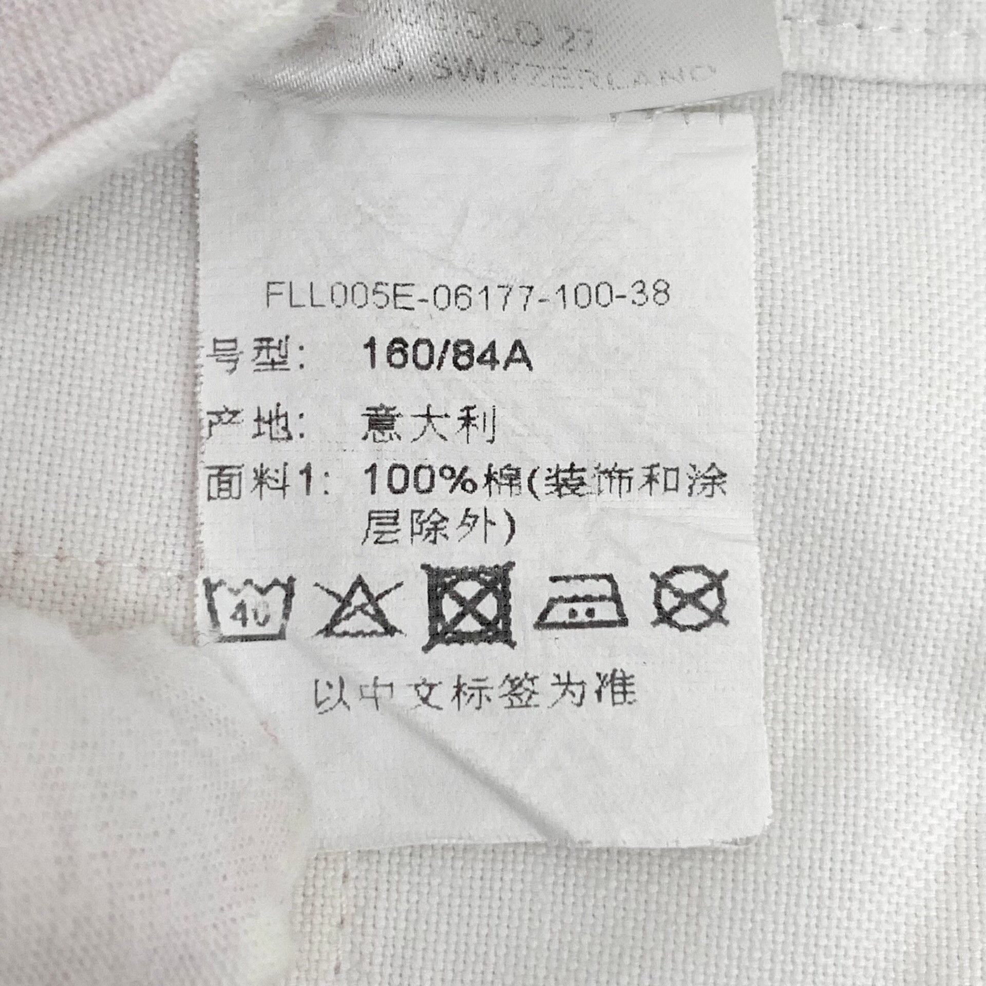 Thom Browne Thom Browne White Cotton Long Sleeve Shirt US S Size US S / EU 44-46 / 1 - 9 Thumbnail