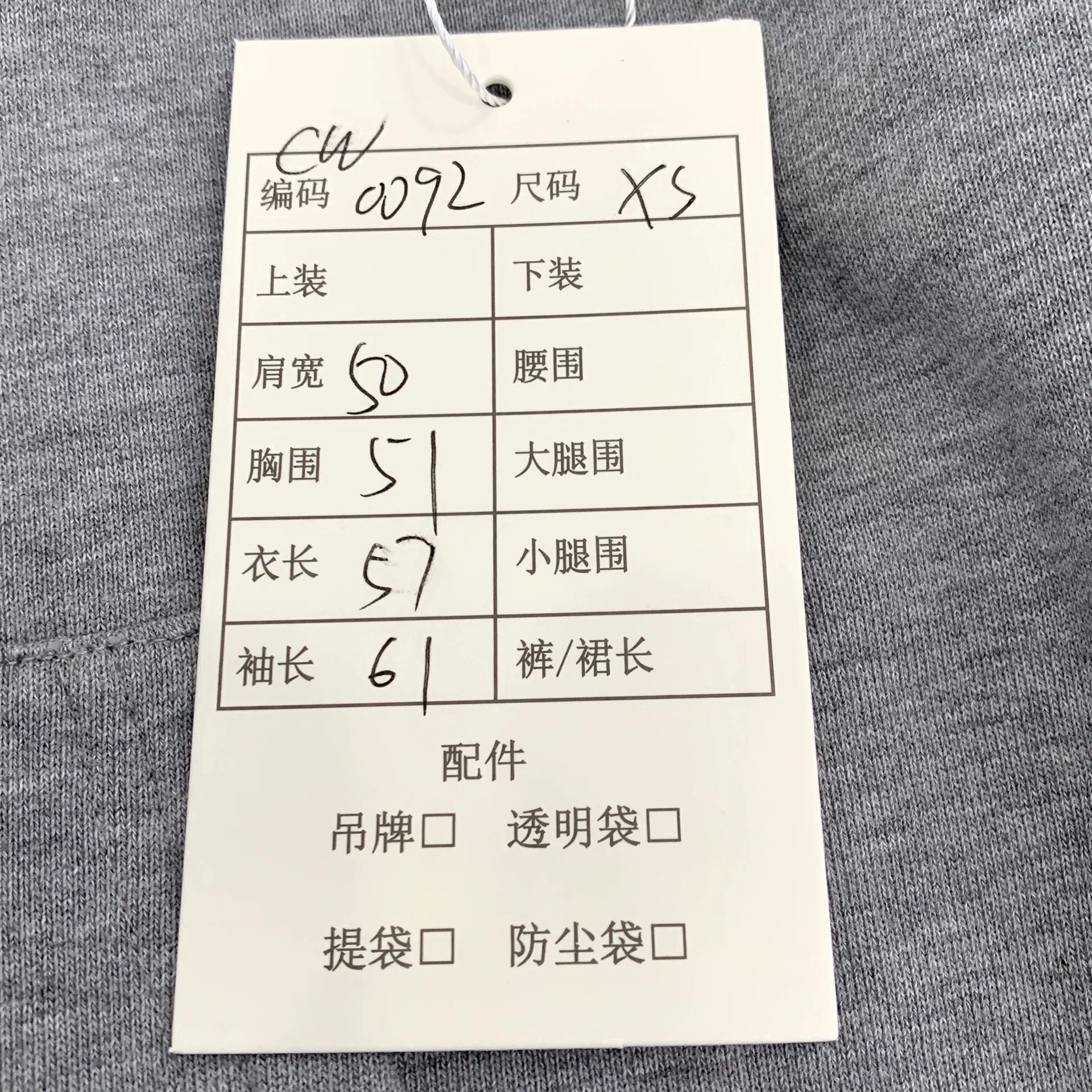 Celine Celine Back Logo Hoodie XS Size US XS / EU 42 / 0 - 10 Thumbnail