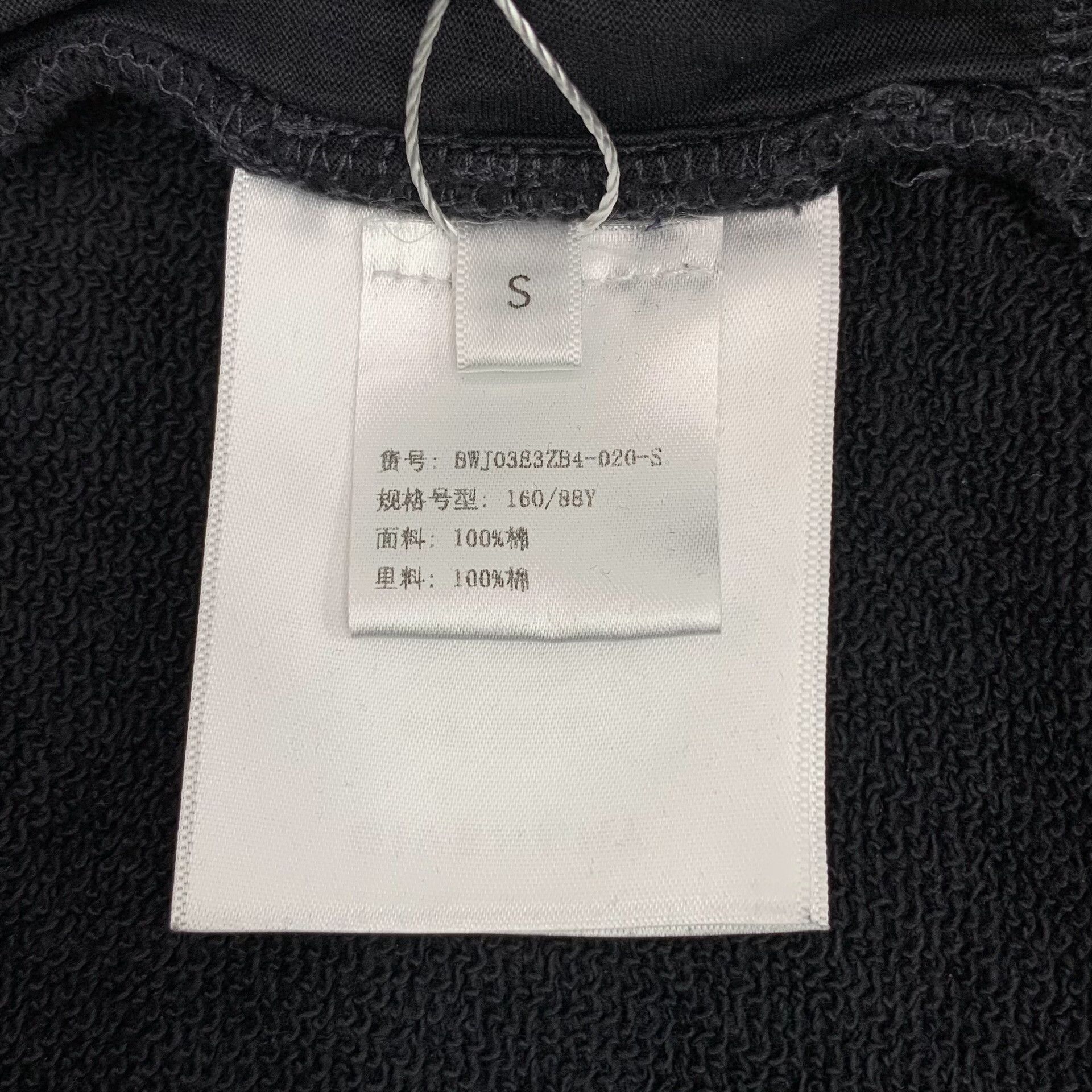 Givenchy Givenchy Faded Logo Graphic Hoodie S Size US S / EU 44-46 / 1 - 7 Thumbnail