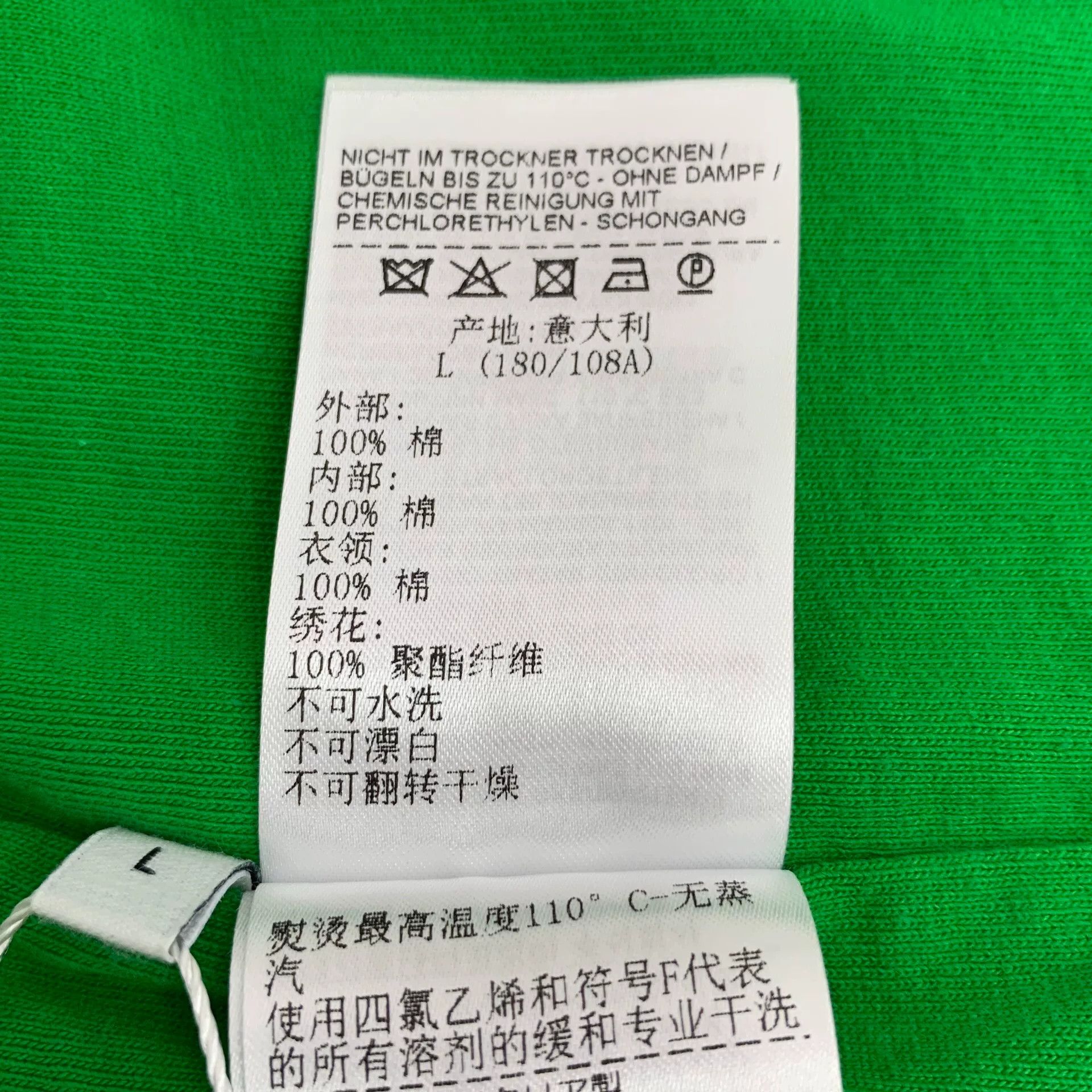 Bottega Veneta Bottega Veneta Light Green Cotton T-Shirt L Size US L / EU 52-54 / 3 - 9 Thumbnail