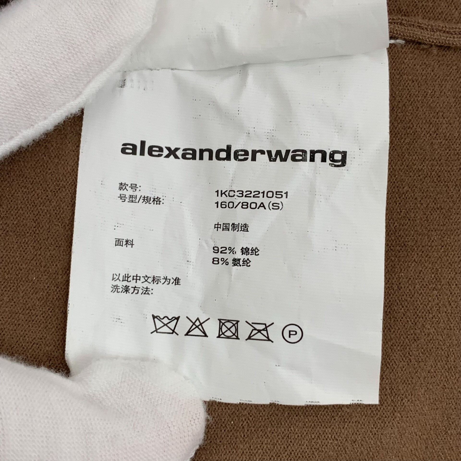 Alexander Wang Alexander Wang Rhinestone Turtleneck T-Shirt S Size S / US 4 / IT 40 - 8 Thumbnail