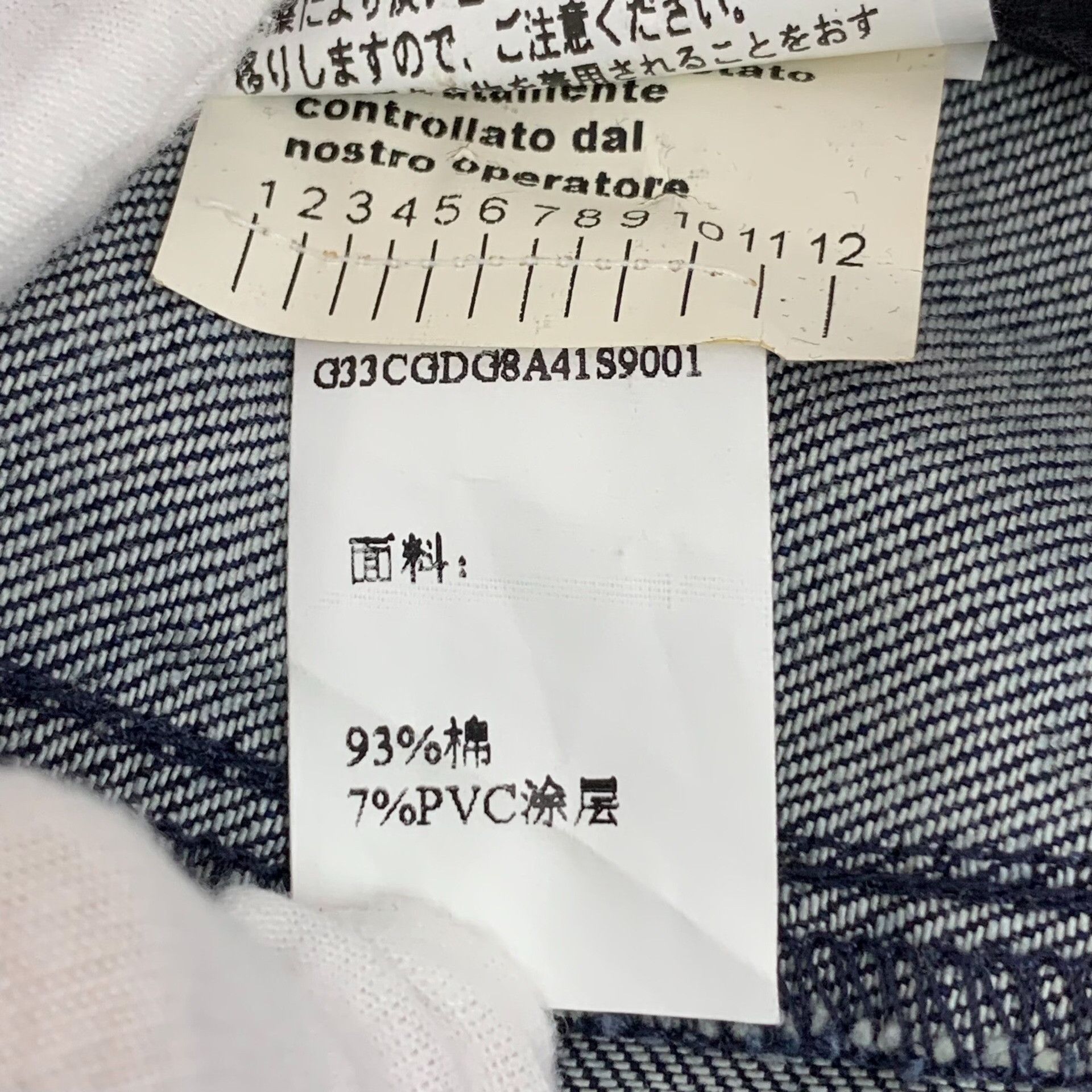 Dolce & Gabbana Dolce & Gabbana Side Stripe Denim Jeans 30 Size US 30 / EU 46 - 10 Thumbnail