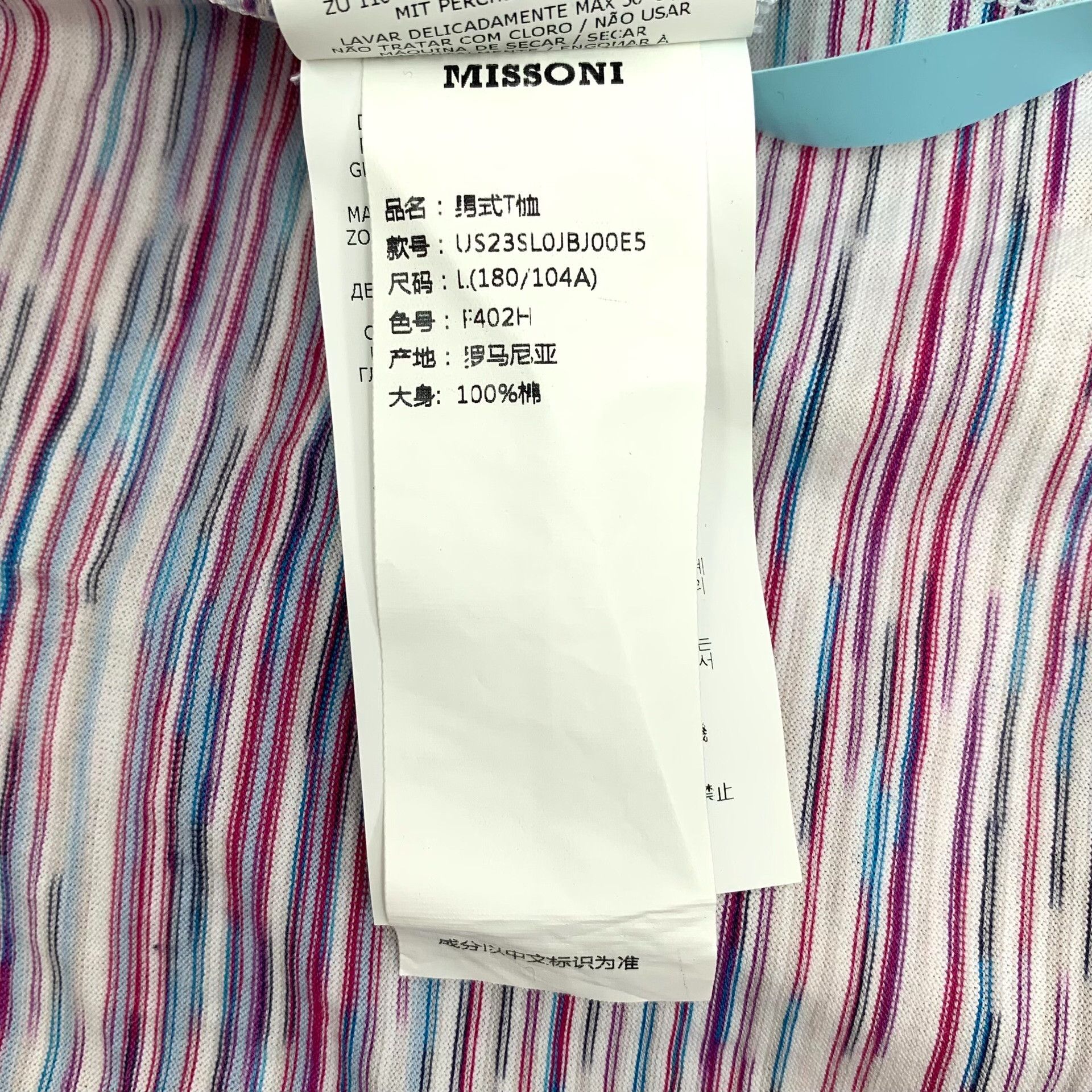 Missoni Missoni Striped Cotton T-Shirt L Size US L / EU 52-54 / 3 - 8 Thumbnail