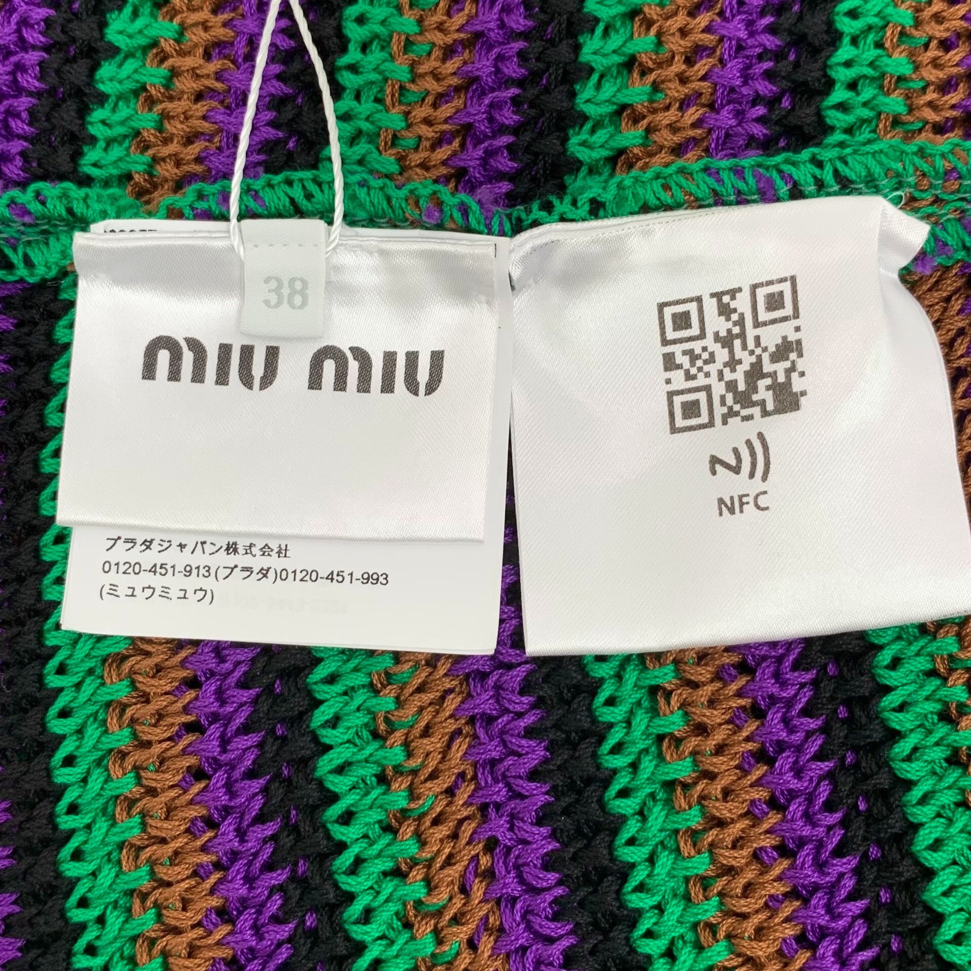 Miu Miu Miu Miu Striped Cotton Knit Mini Skirt IT 38 Size 26" / US 2 / IT 38 - 7 Thumbnail