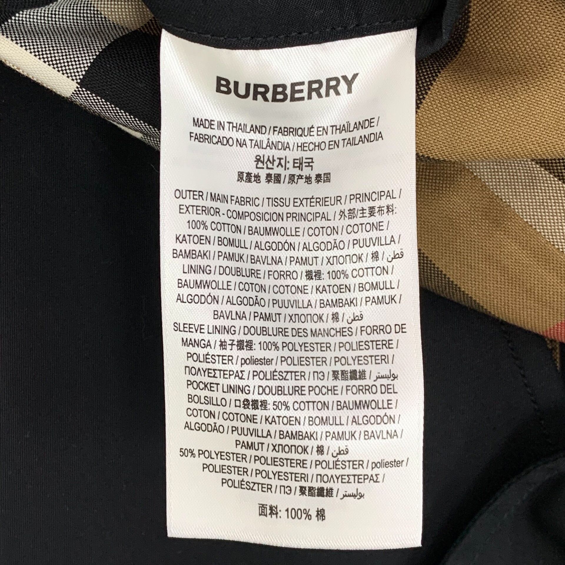 Burberry Burberry Cotton Car Coat US S Size US S / EU 44-46 / 1 - 7 Thumbnail