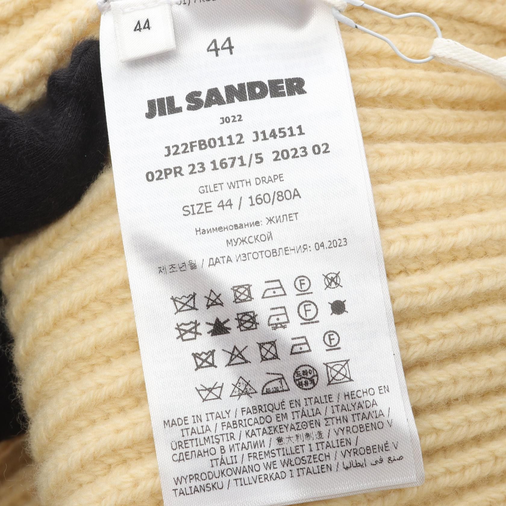 Jil Sander Jil Sander Jil Sander Wool Vest Textile Tops J22FB0112J14511 DUTY FREE for USA Size ONE SIZE - 4 Thumbnail