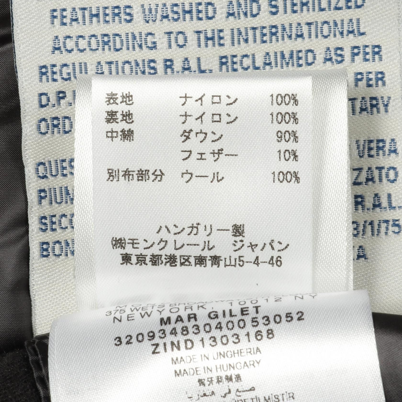 Moncler Moncler Moncler MAR Nylon Down Vest Textile Outerwear DUTY FREE for USA Size ONE SIZE - 4 Thumbnail