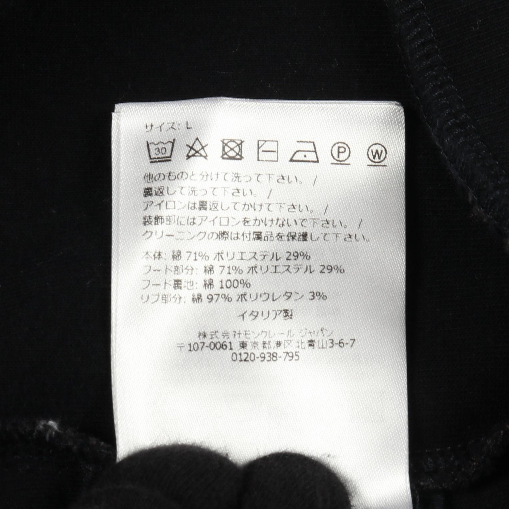 Moncler Moncler Moncler Logo Cotton Polyester Hoodie Textile Sweatshirts & Hoodies DUTY FREE for USA Size ONE SIZE - 4 Thumbnail