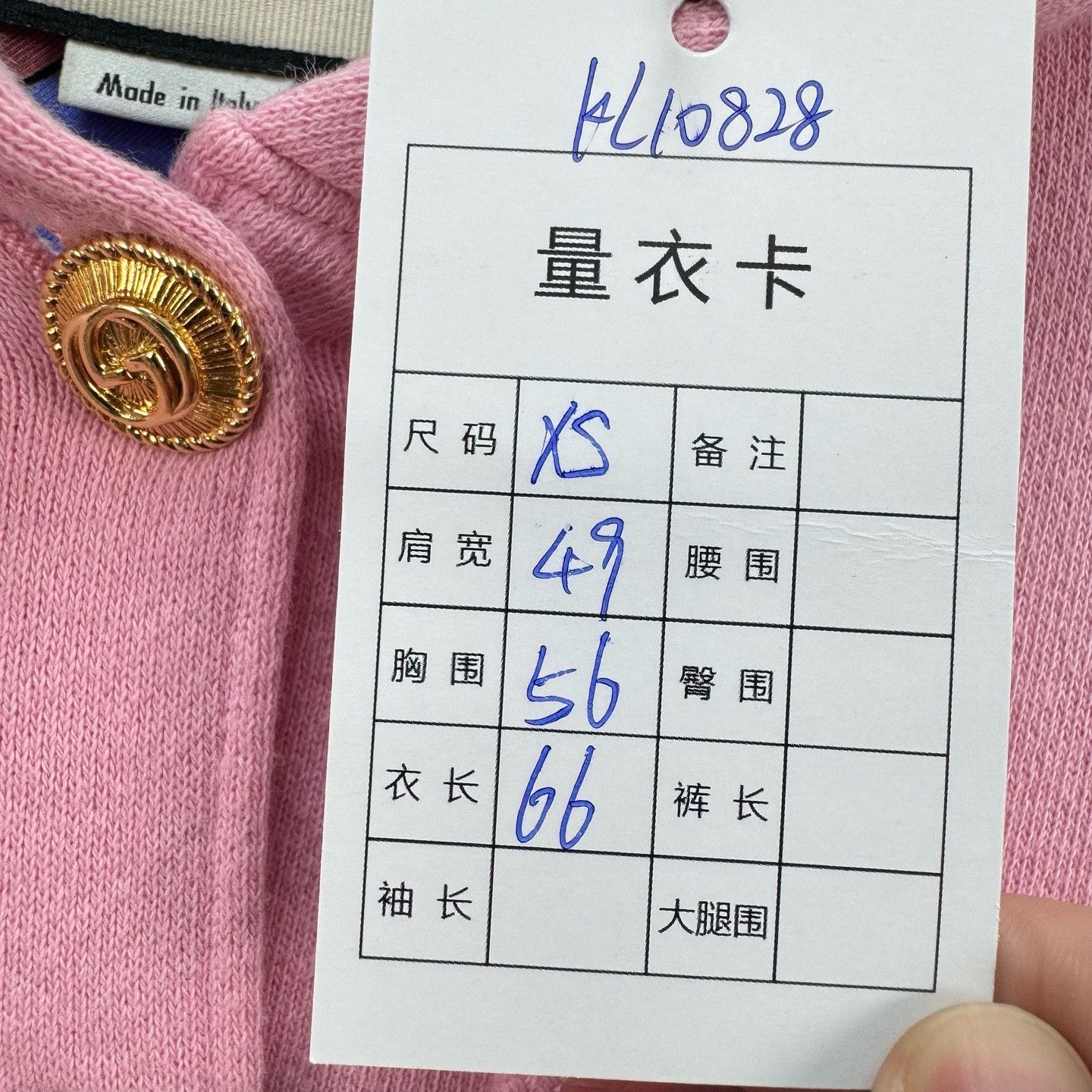 Gucci Gucci Double G Embroidered Tennis Racket Jacket Size XS / US 0-2 / IT 36-38 - 7 Thumbnail