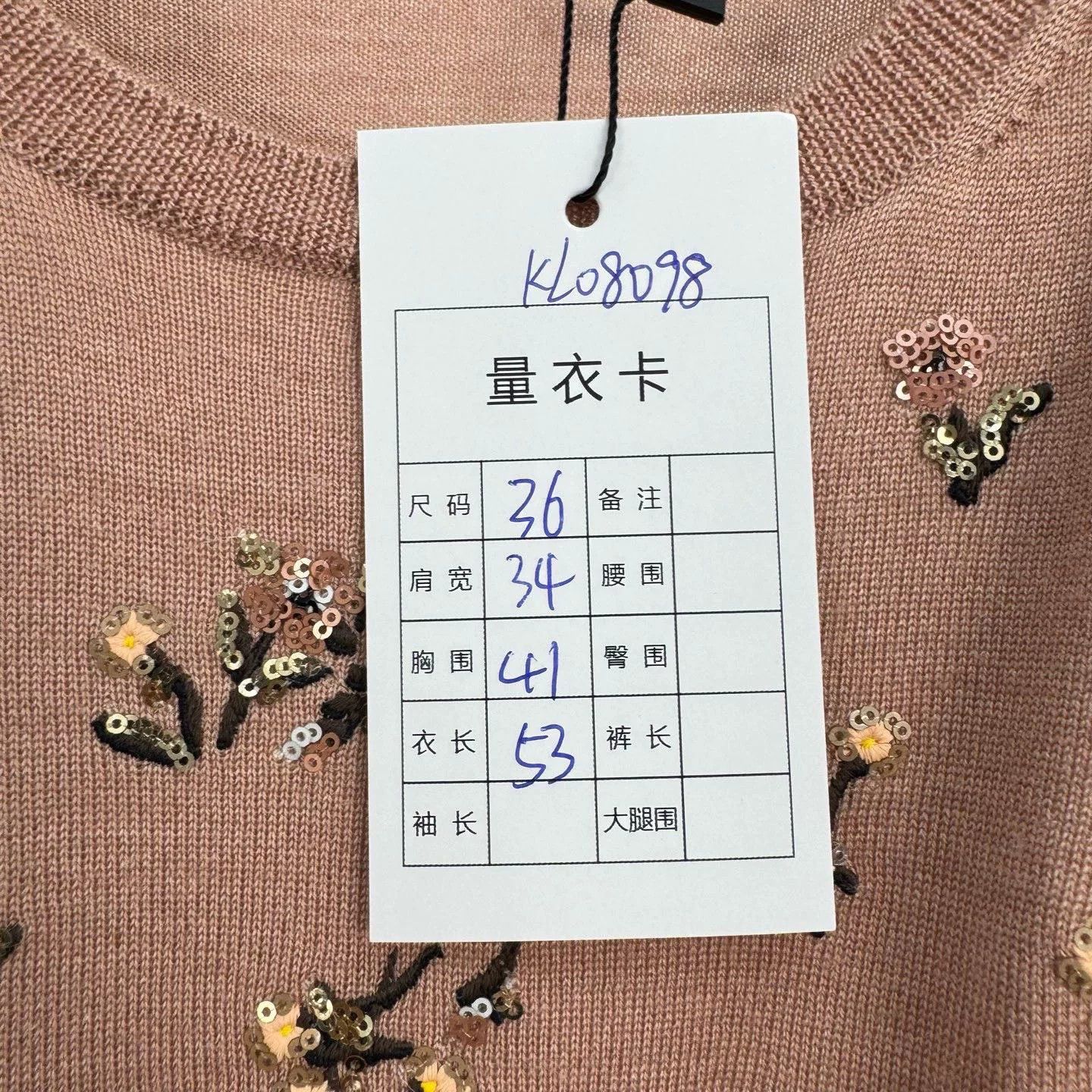 Miu Miu Miu Miu Sequin Floral Knit Short Sleeve Size XS / US 0-2 / IT 36-38 - 7 Thumbnail