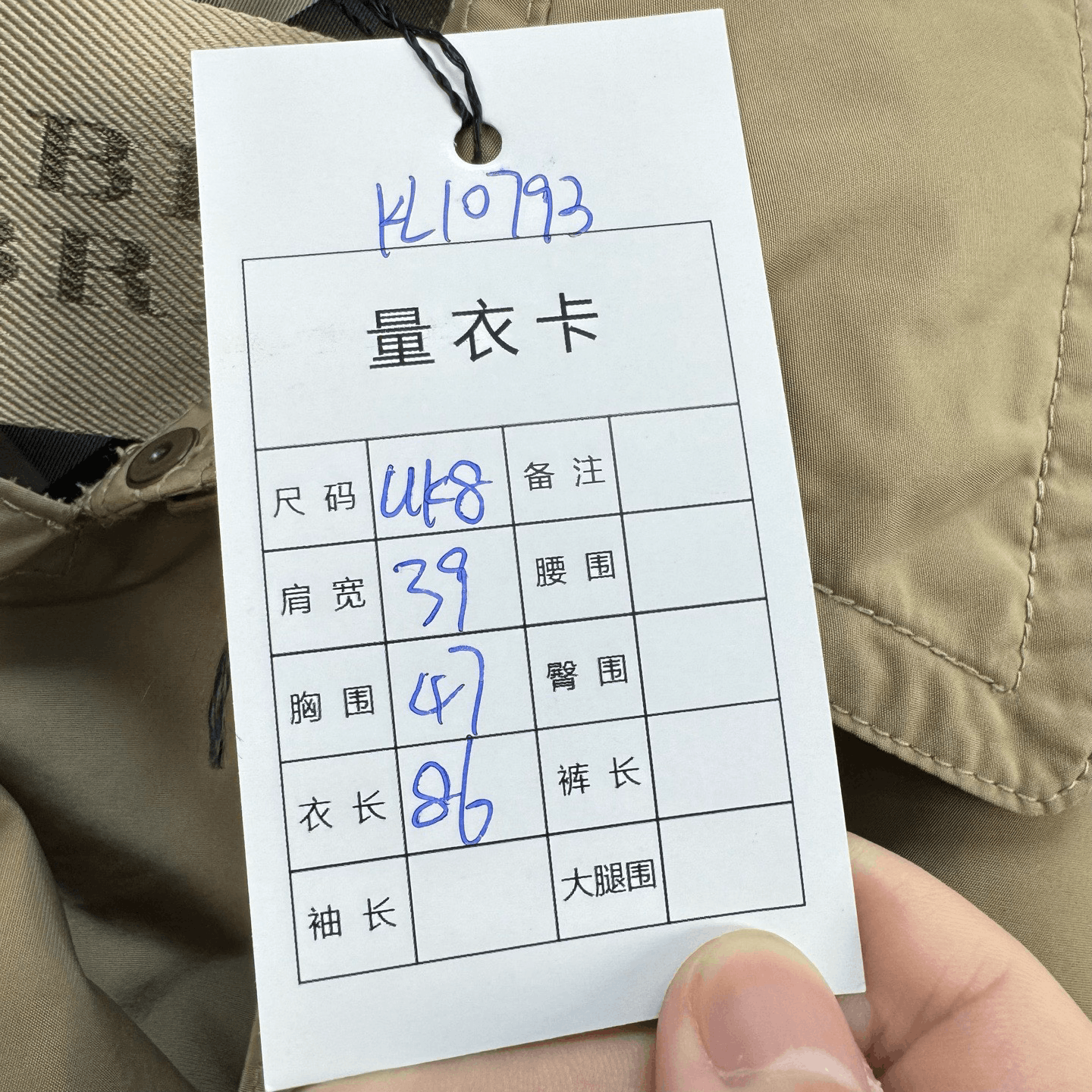 Burberry Burberry Double-Breasted Trench Coat Check Lining Size XS / US 0-2 / IT 36-38 - 8 Thumbnail