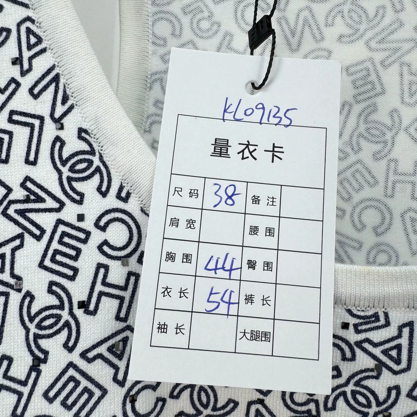 Chanel Chanel Full-Print Letter Sequin Vest Size S / US 4 / IT 40 - 7 Thumbnail