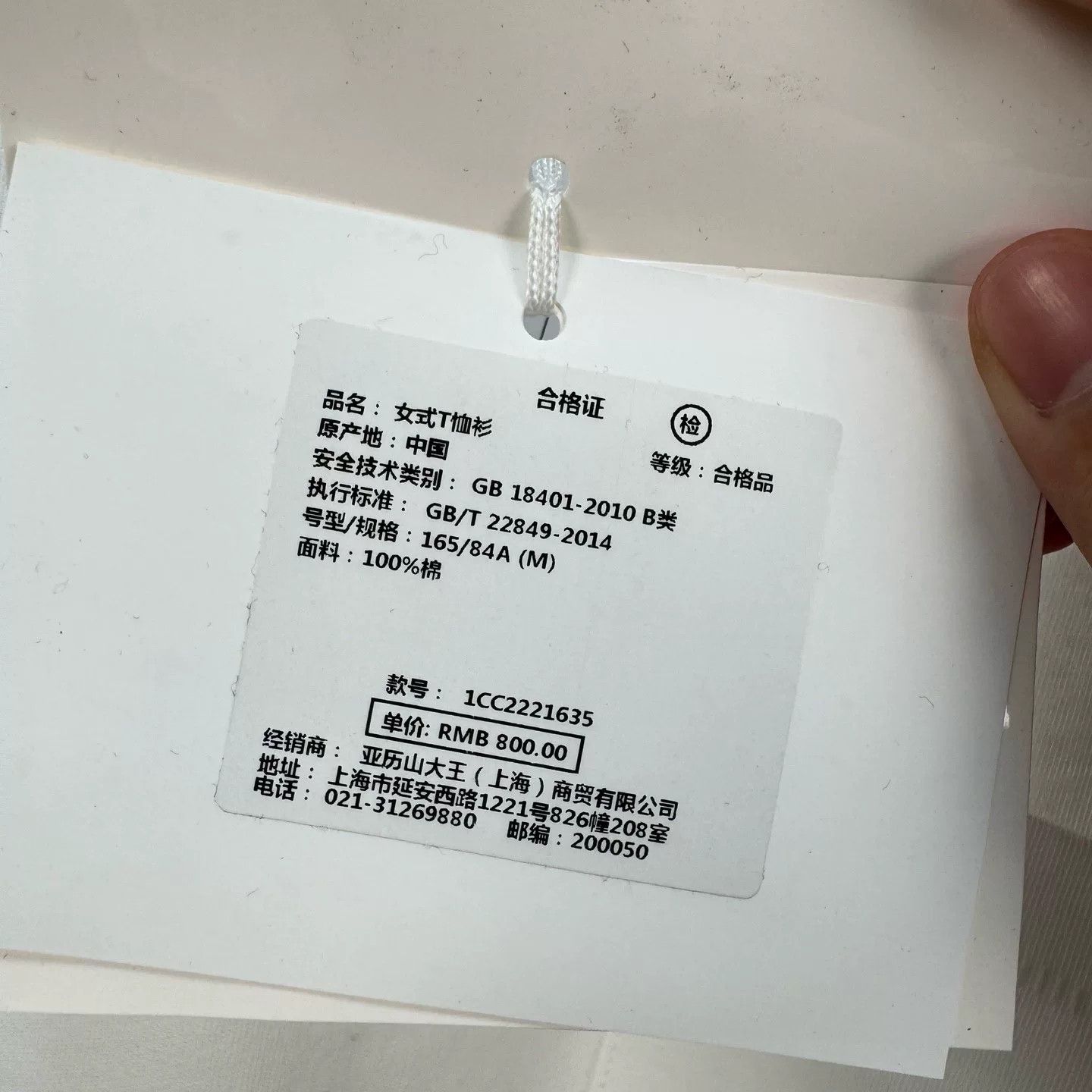 Alexander Wang Alexander Wang Pocket Slogan Letter Tee Size M / US 6-8 / IT 42-44 - 5 Thumbnail