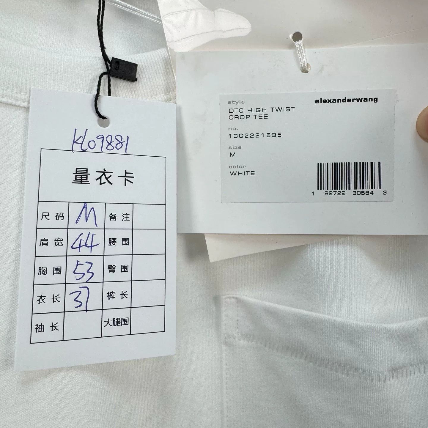 Alexander Wang Alexander Wang Pocket Slogan Letter Tee Size M / US 6-8 / IT 42-44 - 8 Thumbnail
