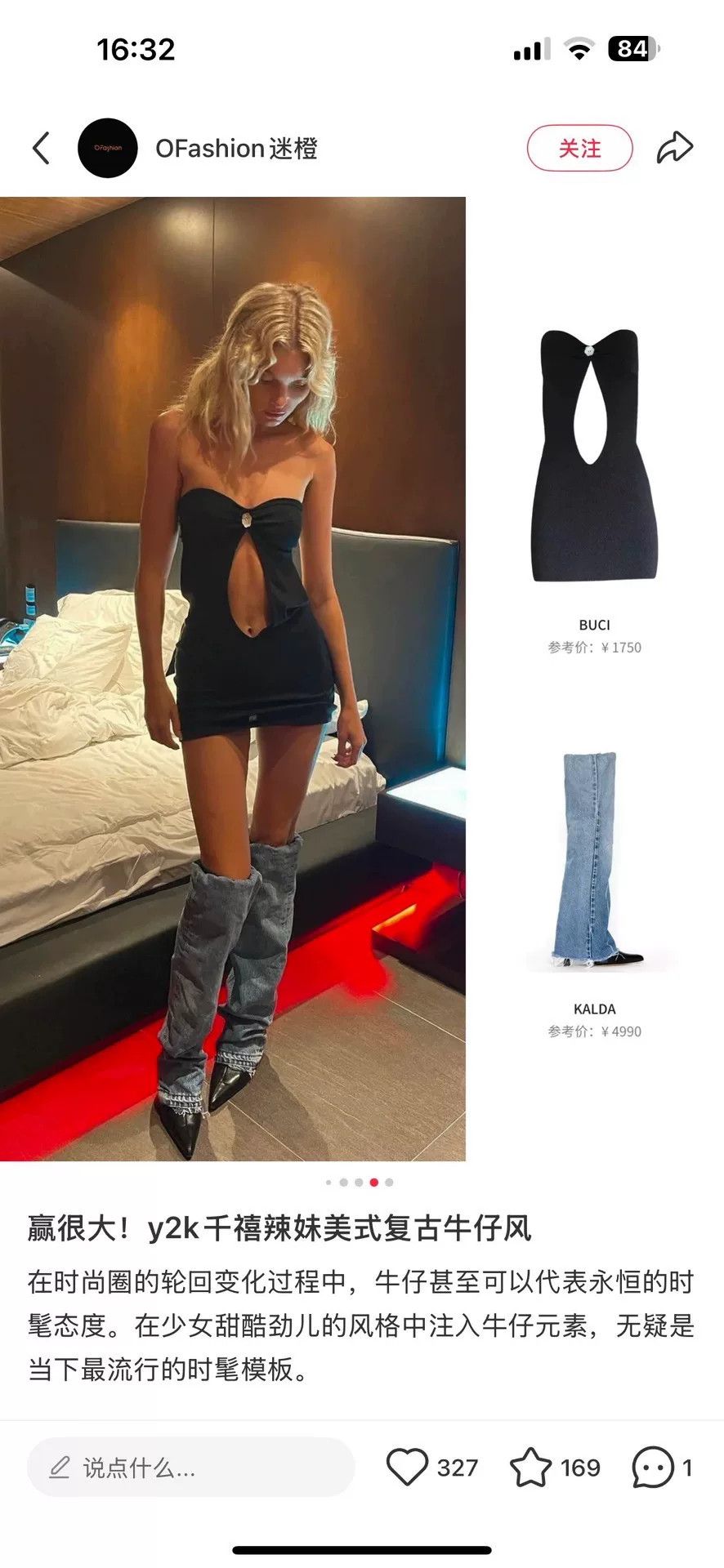Other Buci Black Hollow Out Bustier Dress Size S / US 4 / IT 40 - 7 Thumbnail