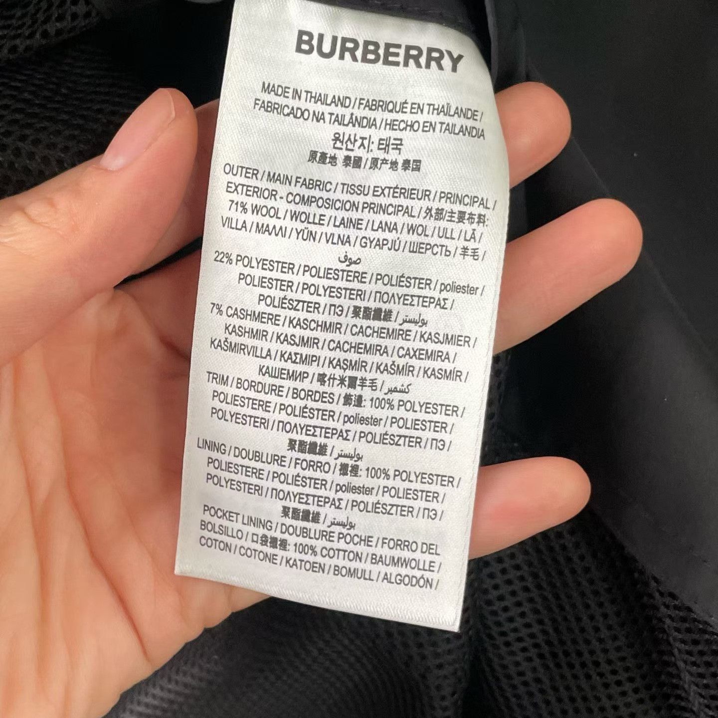 Burberry Burberry Teddy Check Coat Size S / US 4 / IT 40 - 4 Thumbnail