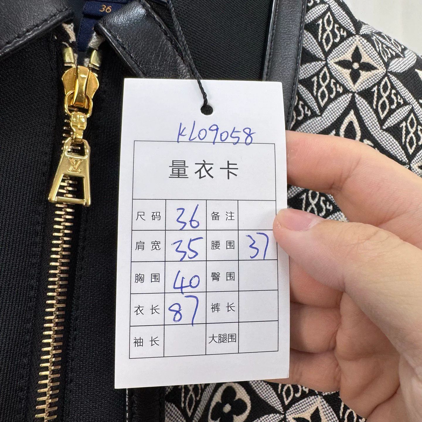 Louis Vuitton Louis Vuitton 1854 Monogram Print Dress Size XS / US 0-2 / IT 36-38 - 7 Thumbnail