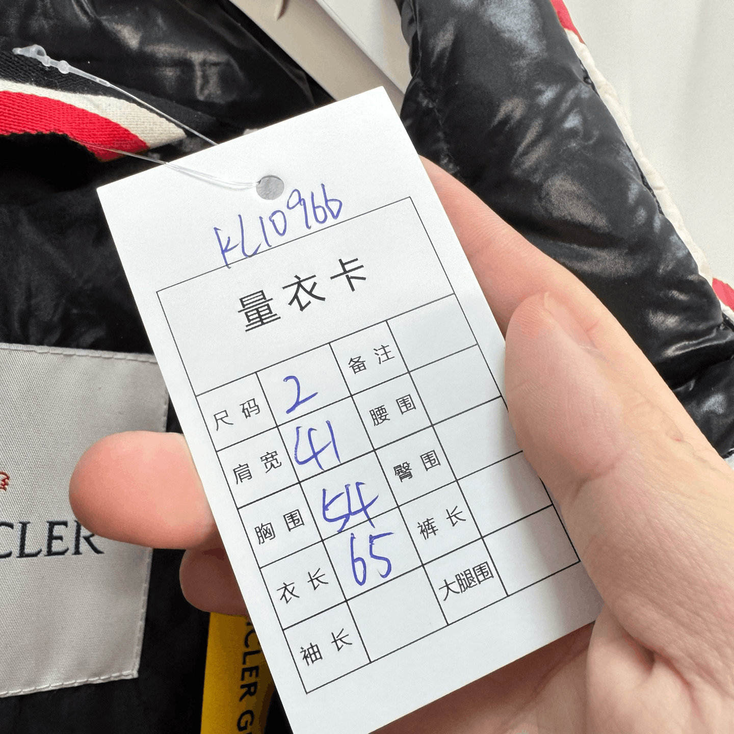 Moncler Moncler Embroidered Logo Print Down Jacket Size M / US 6-8 / IT 42-44 - 9 Thumbnail