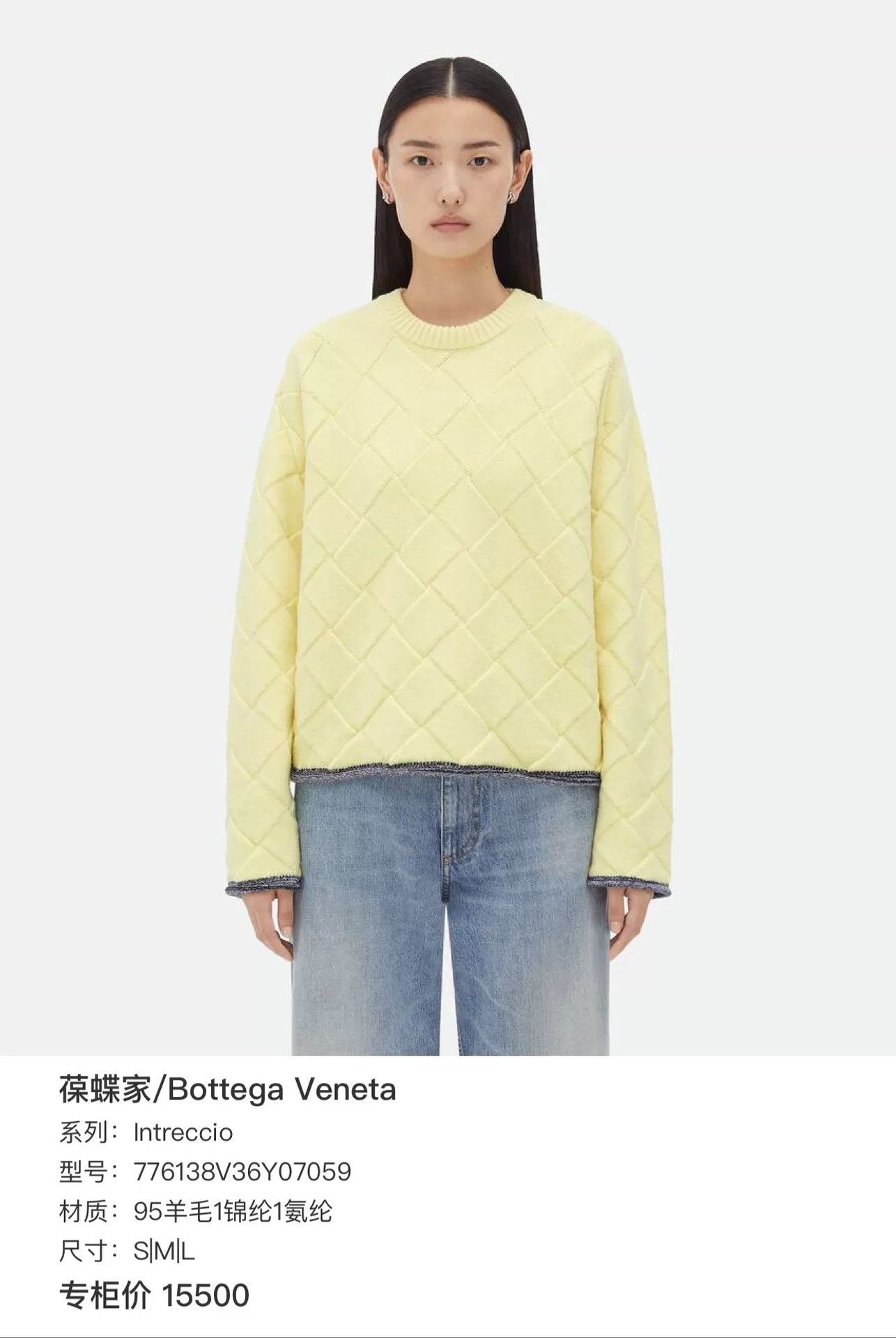 Bottega Veneta Bottega Veneta New Wool Knit Sweater Size M / US 6-8 / IT 42-44 - 8 Thumbnail