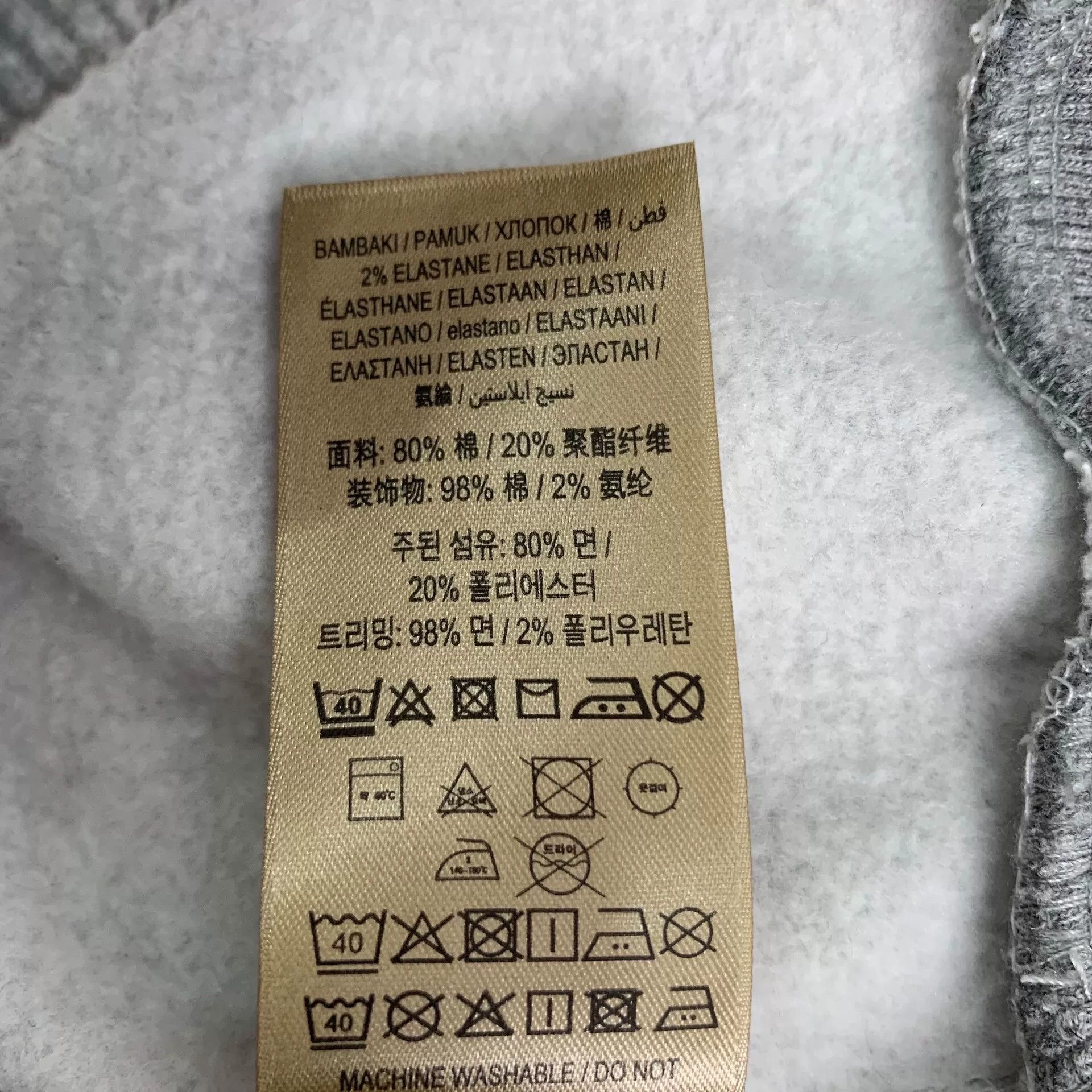 Burberry Burberry Embroidered Logo Sweatshirt Size XL Size US XL / EU 56 / 4 - 8 Thumbnail
